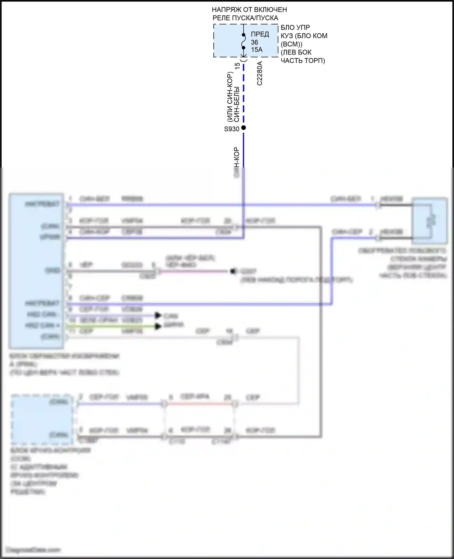 Aviator Lincoln II (2019-2024): Электросхема сигнализации о выезде с полосы движения 