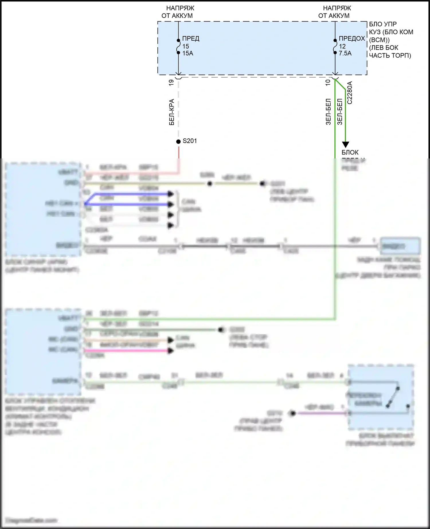 Aviator Lincoln II (2019-2024): Электросхема задней камеры 