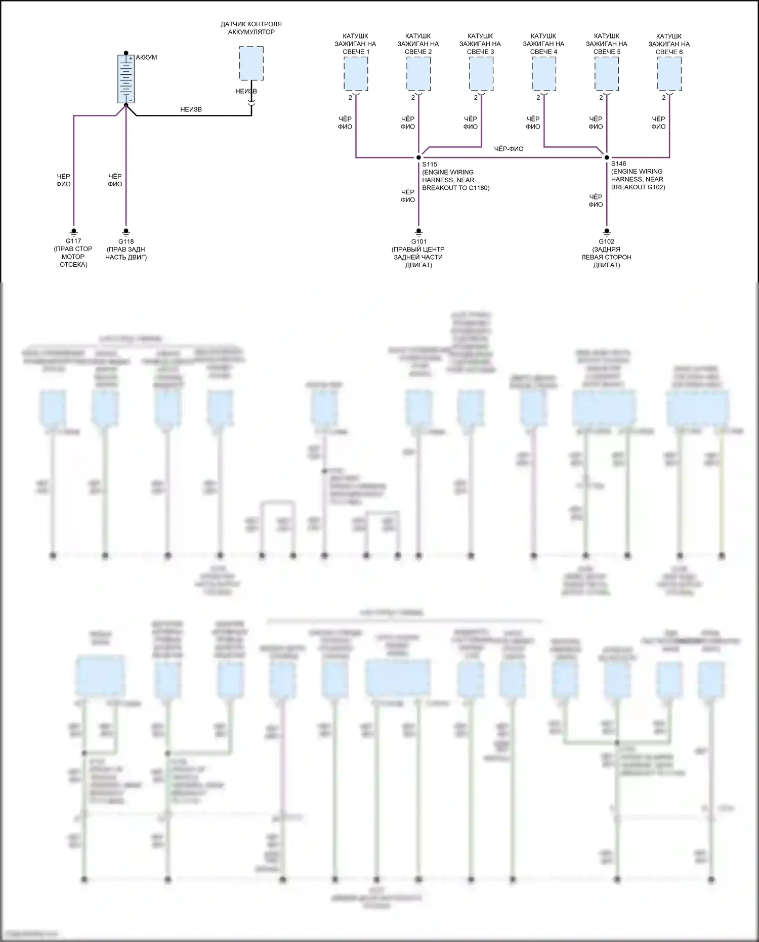 Aviator Lincoln II (2019-2024): Электросхема разводки массы (1 из 6) 