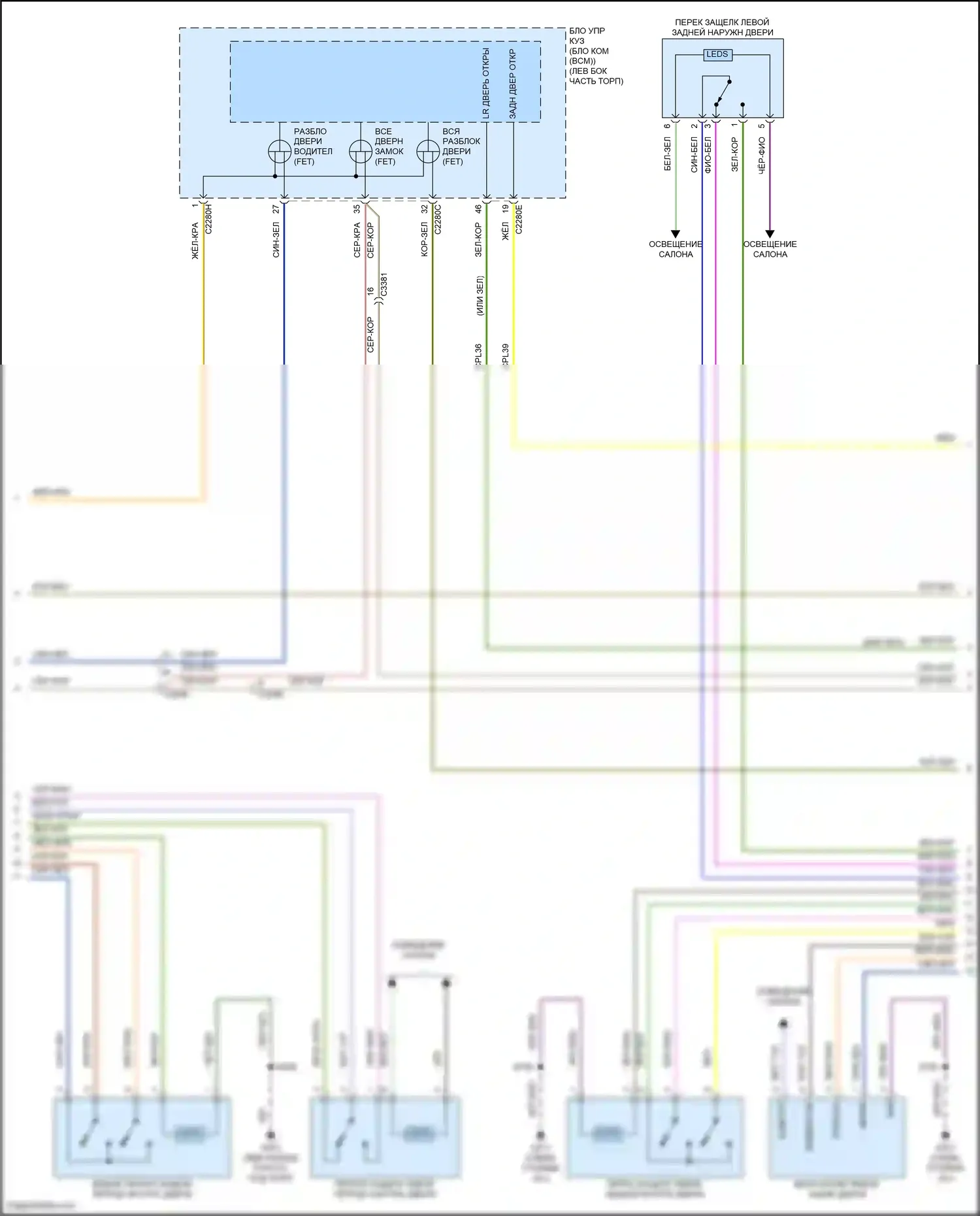 Aviator Lincoln II (2019-2024): Электросхема центрального замка, с интеллектуальным доступом (2 из 8) 