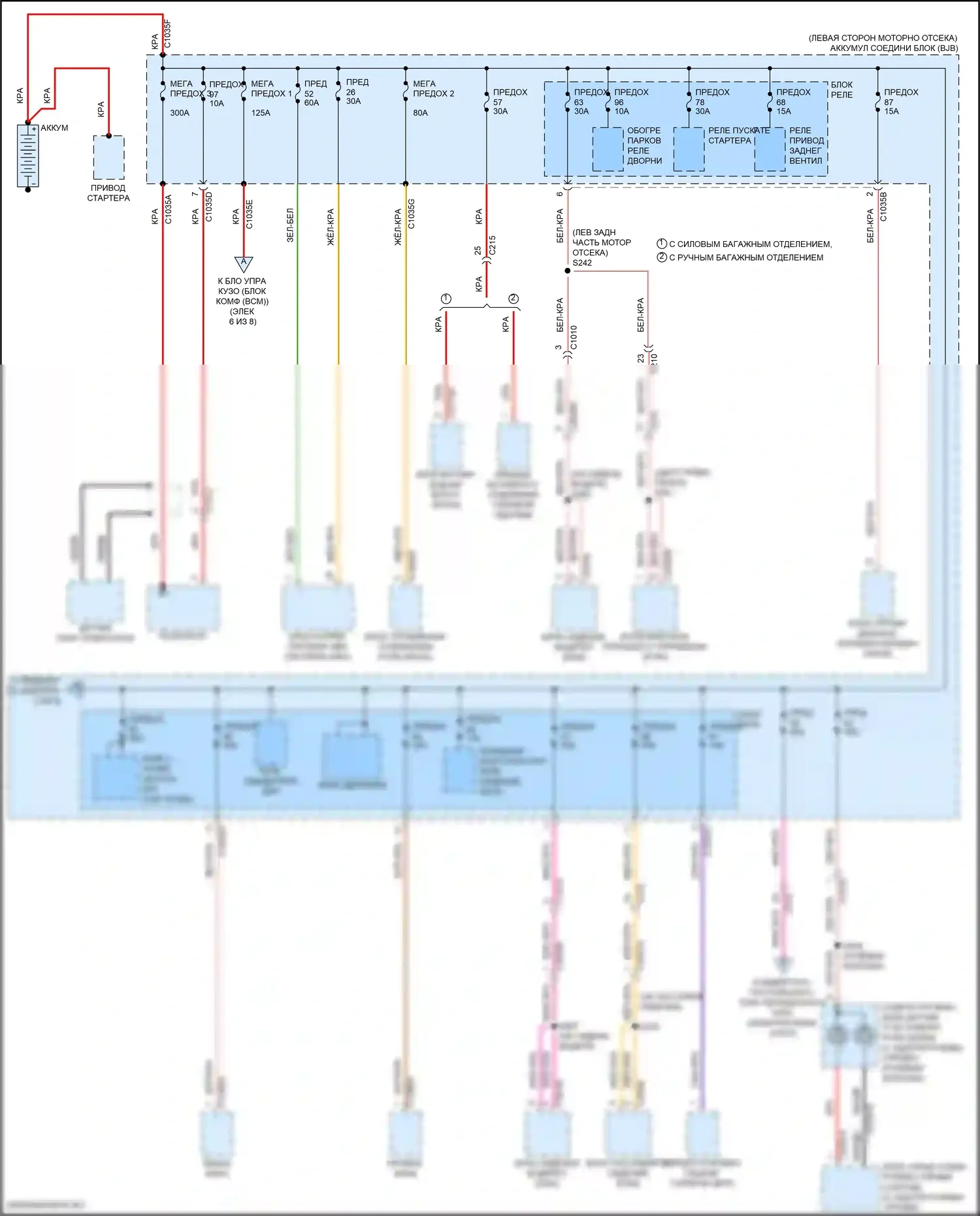 Continental Lincoln X (2016-2024): Электросхема блока предохранителей реле (1 из 8) 