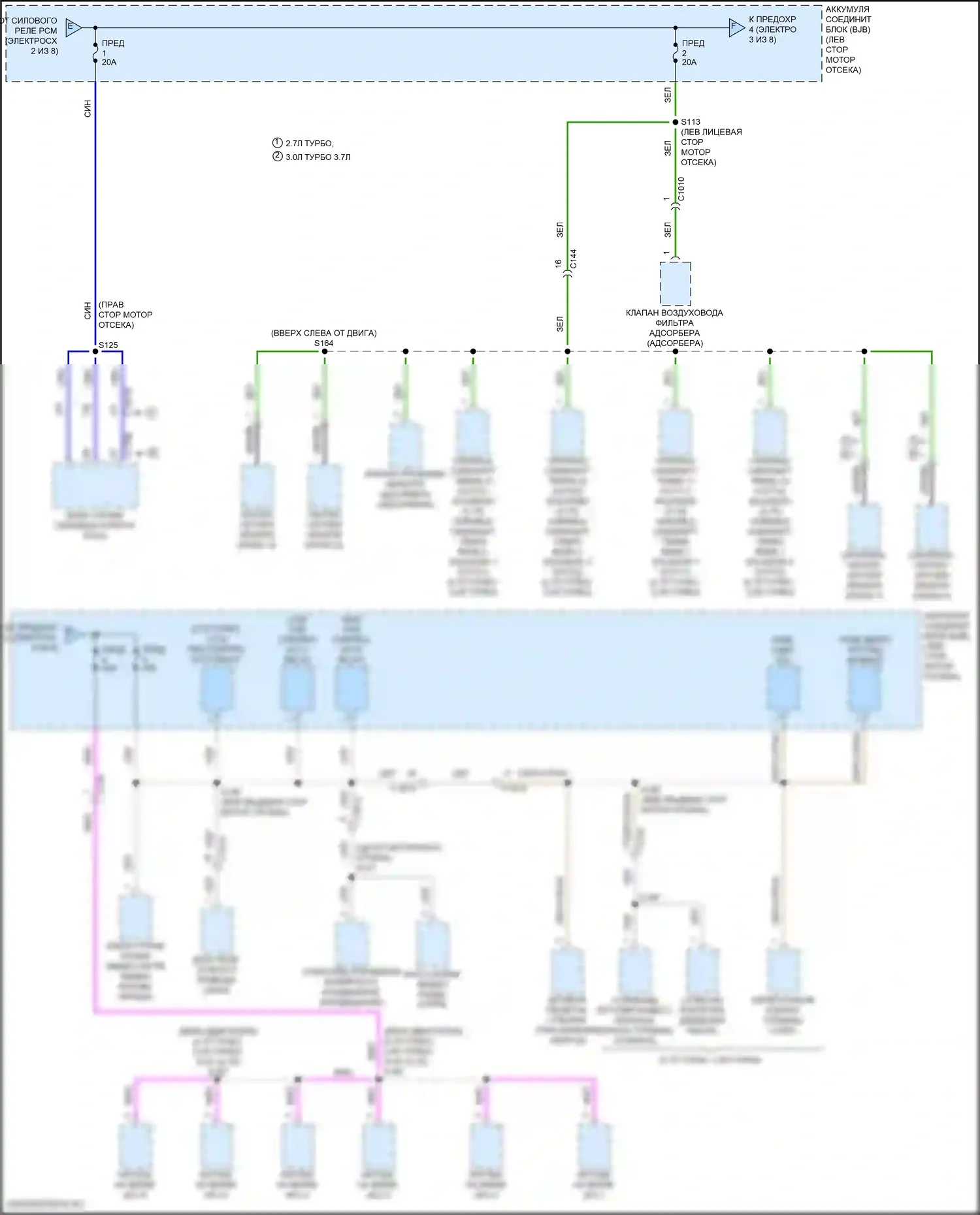 Continental Lincoln X (2016-2024): Электросхема блока предохранителей реле (3 из 8) 