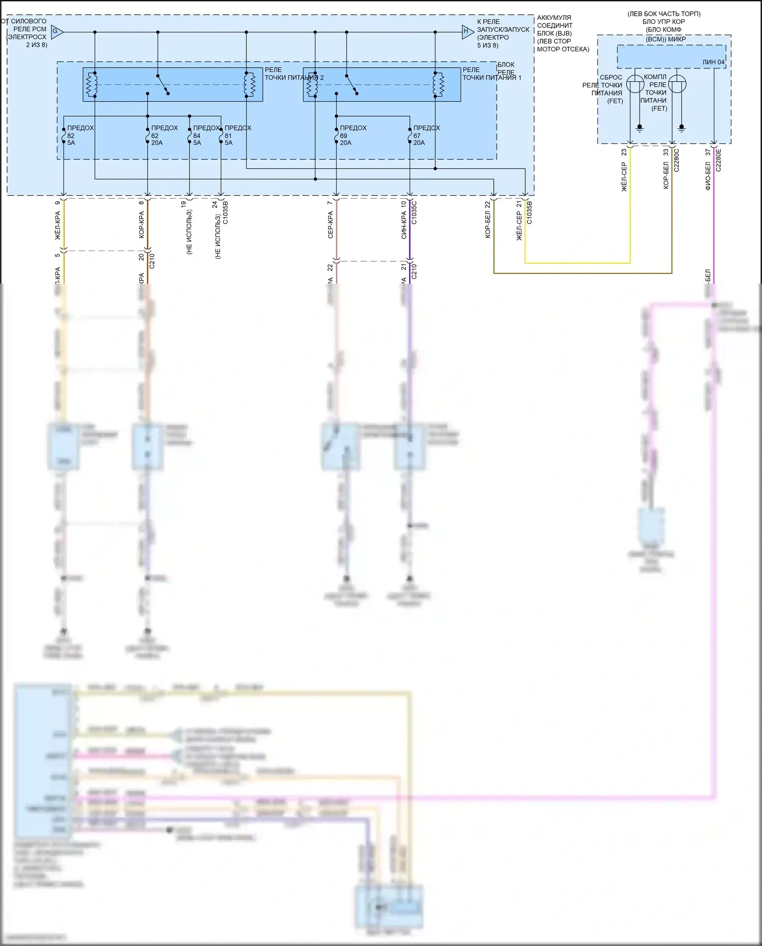 Continental Lincoln X (2016-2024): Электросхема блока предохранителей реле (4 из 8) 
