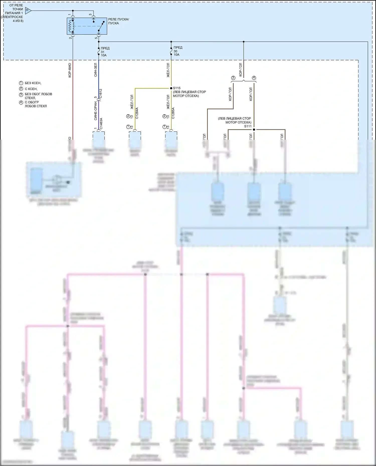 Continental Lincoln X (2016-2024): Электросхема блока предохранителей реле (5 из 8) 