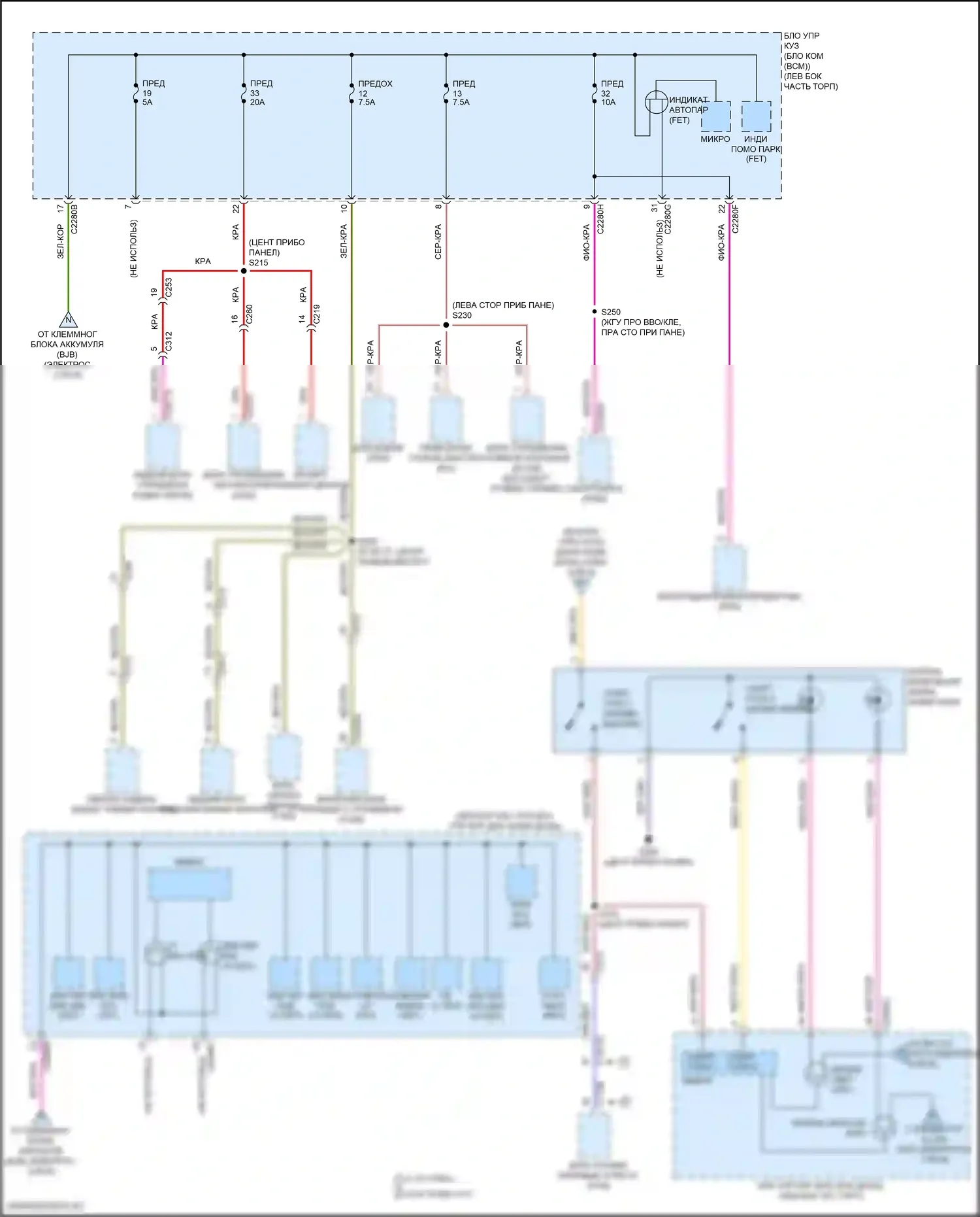Continental Lincoln X (2016-2024): Электросхема блока предохранителей реле (8 из 8) 