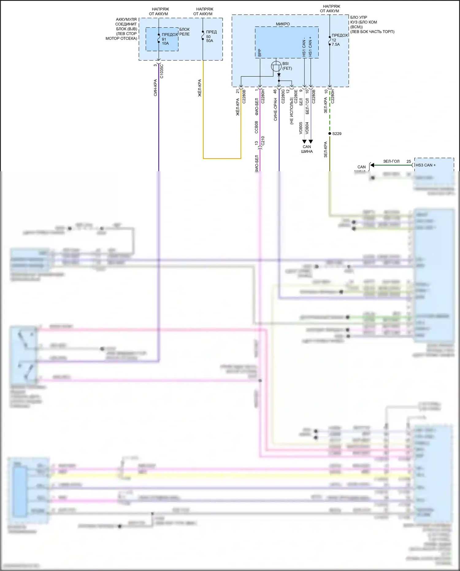 Continental Lincoln X (2016-2024): Электросхема блокировки селектора 