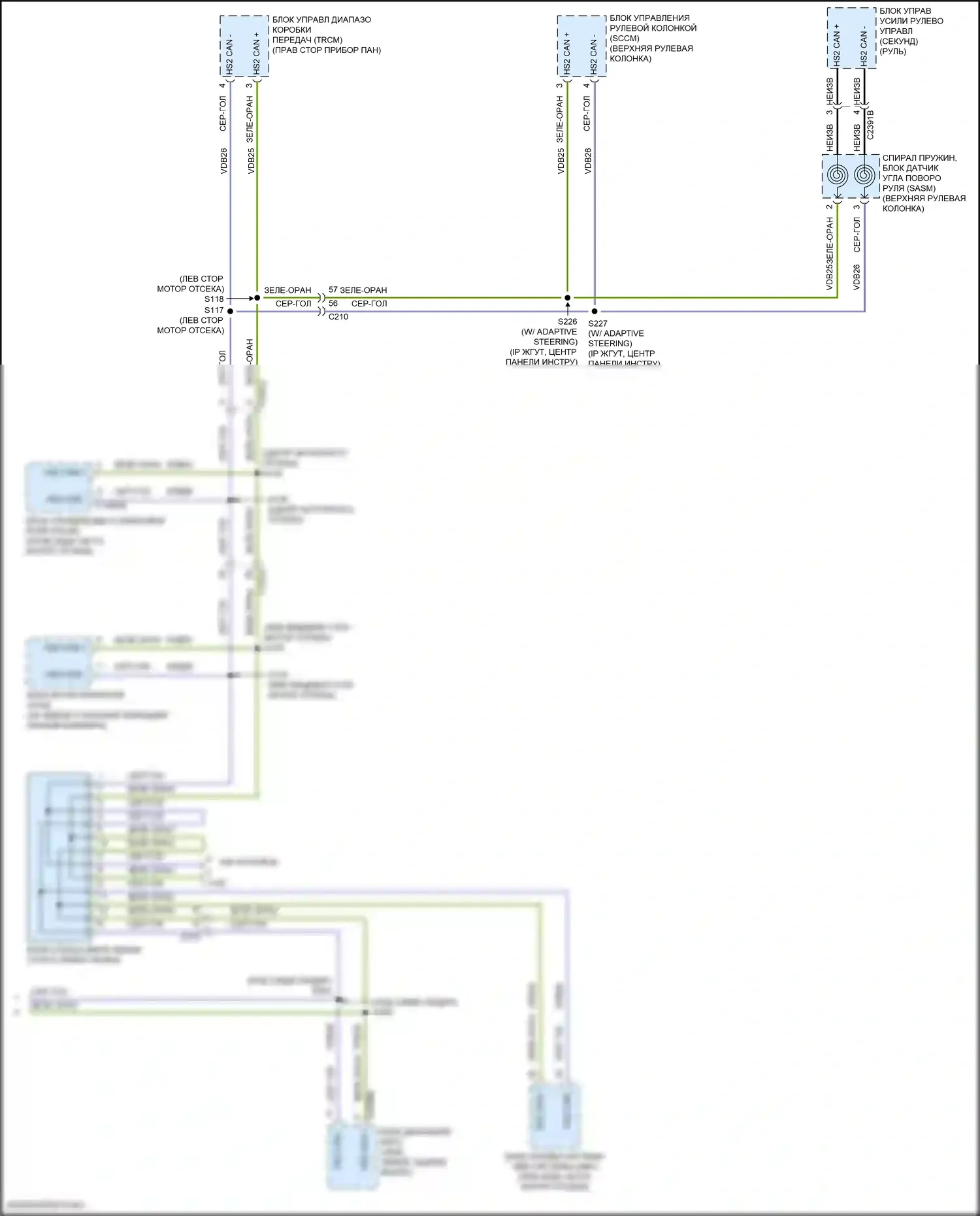 Continental Lincoln X (2016-2024): Can шина электросхема (5 из 5) 