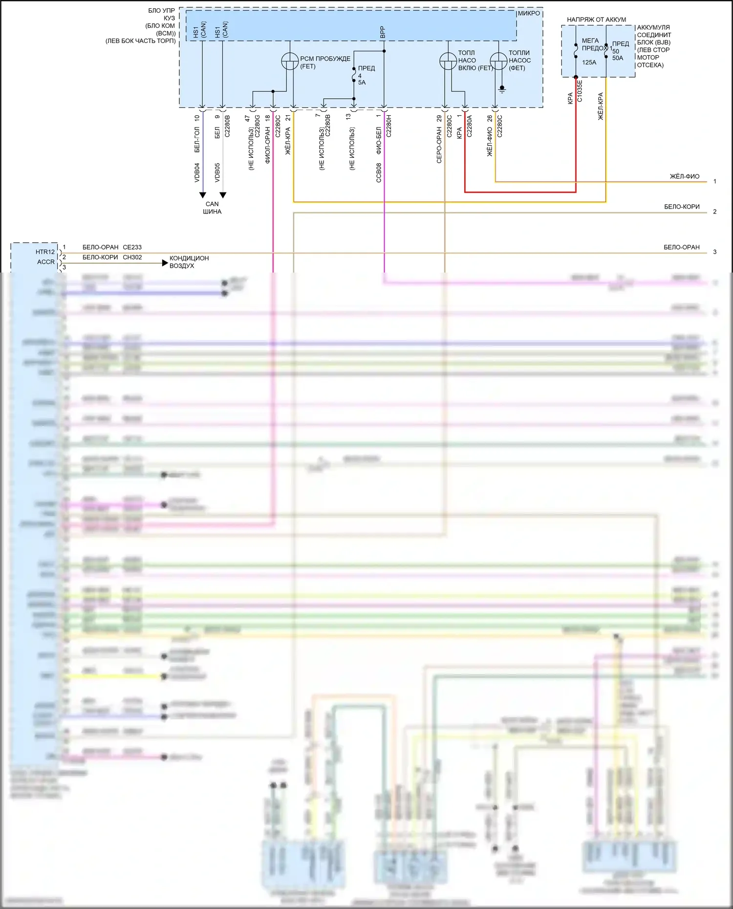 Continental Lincoln X (2016-2024): Электросхема двигателя 2.7л турбо (1 из 9) 