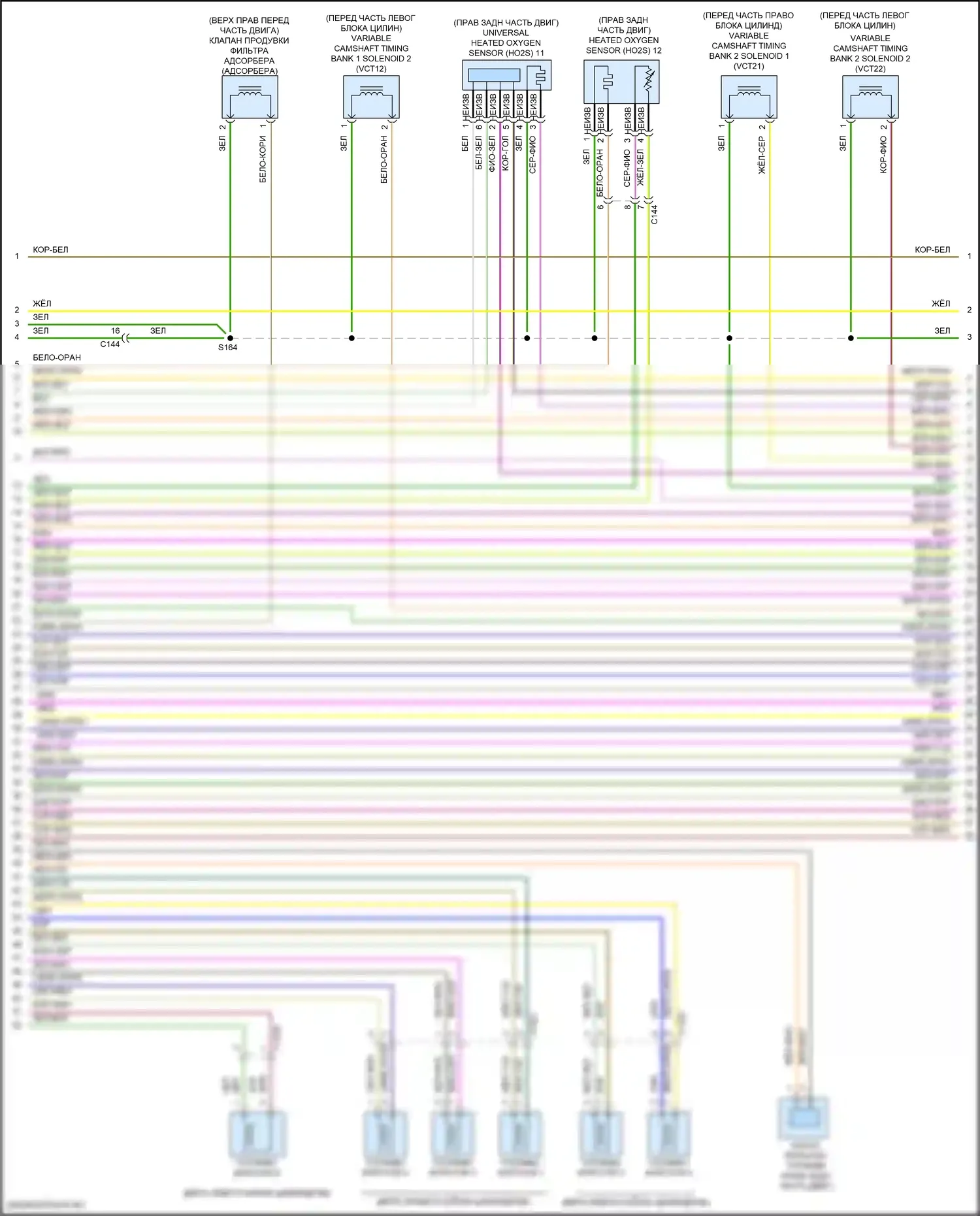 Continental Lincoln X (2016-2024): Электросхема двигателя 2.7л турбо (7 из 9) 