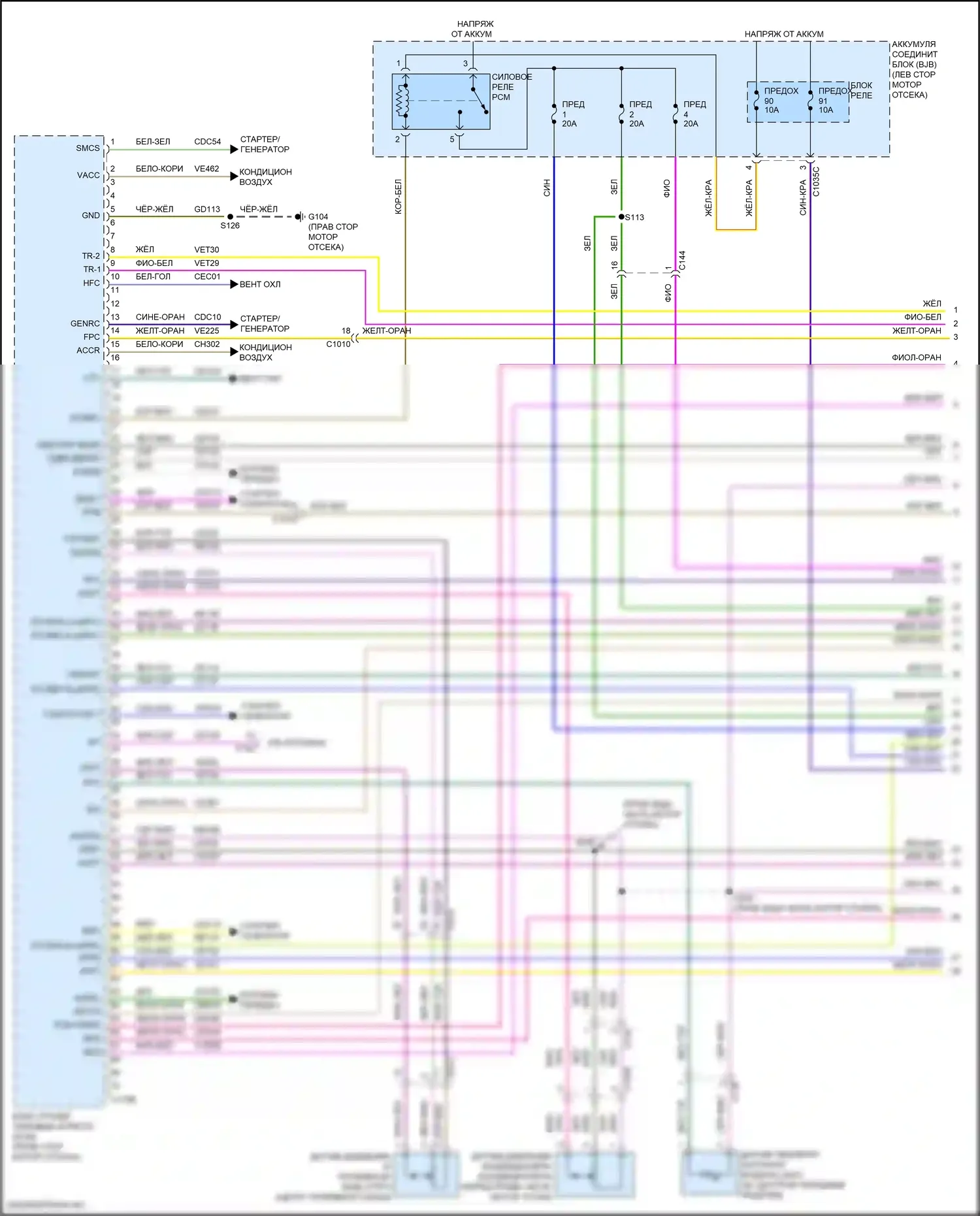Continental Lincoln X (2016-2024): Электросхема двигателя 3.7л (1 из 8) 