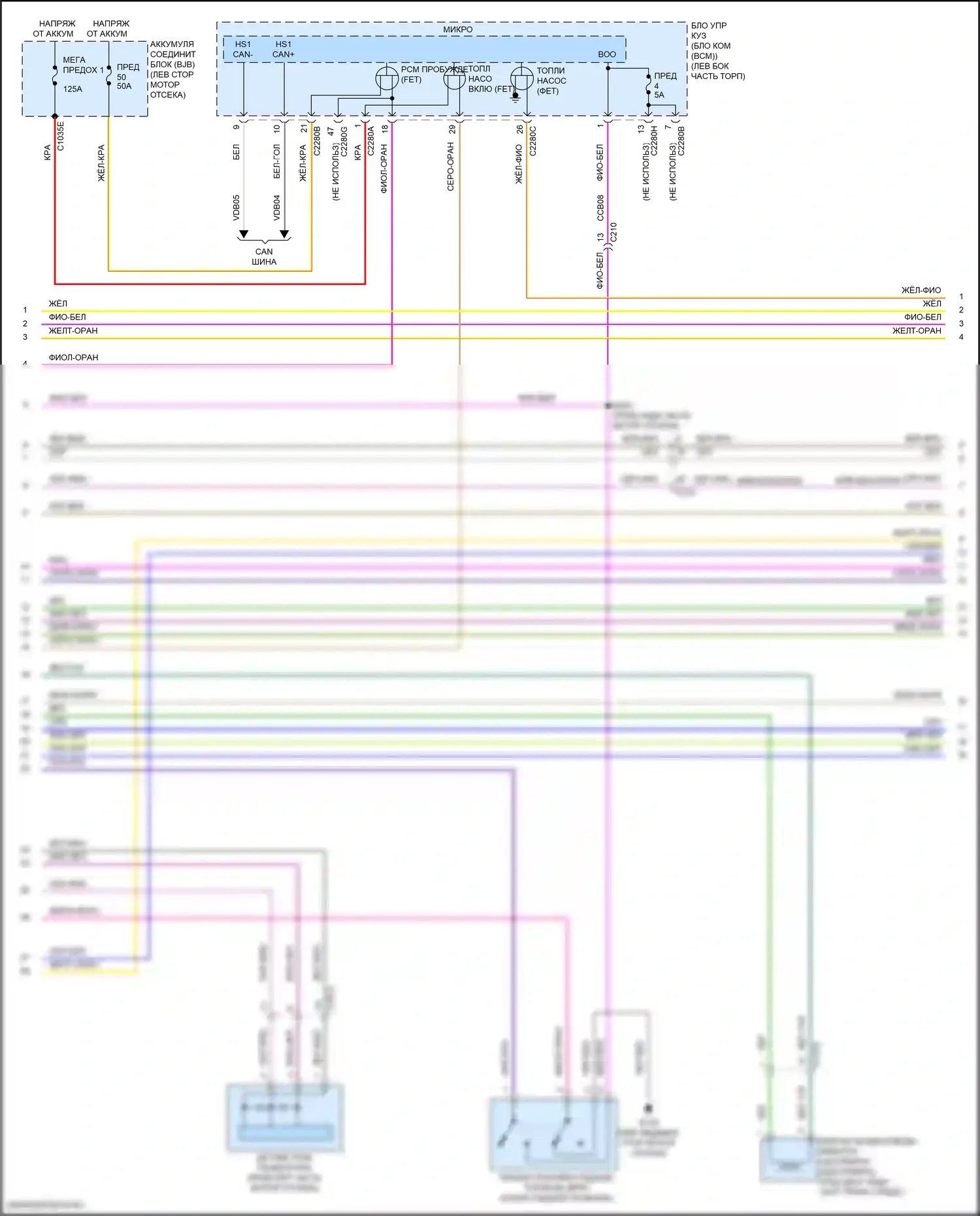 Continental Lincoln X (2016-2024): Электросхема двигателя 3.7l (2 из 8) 