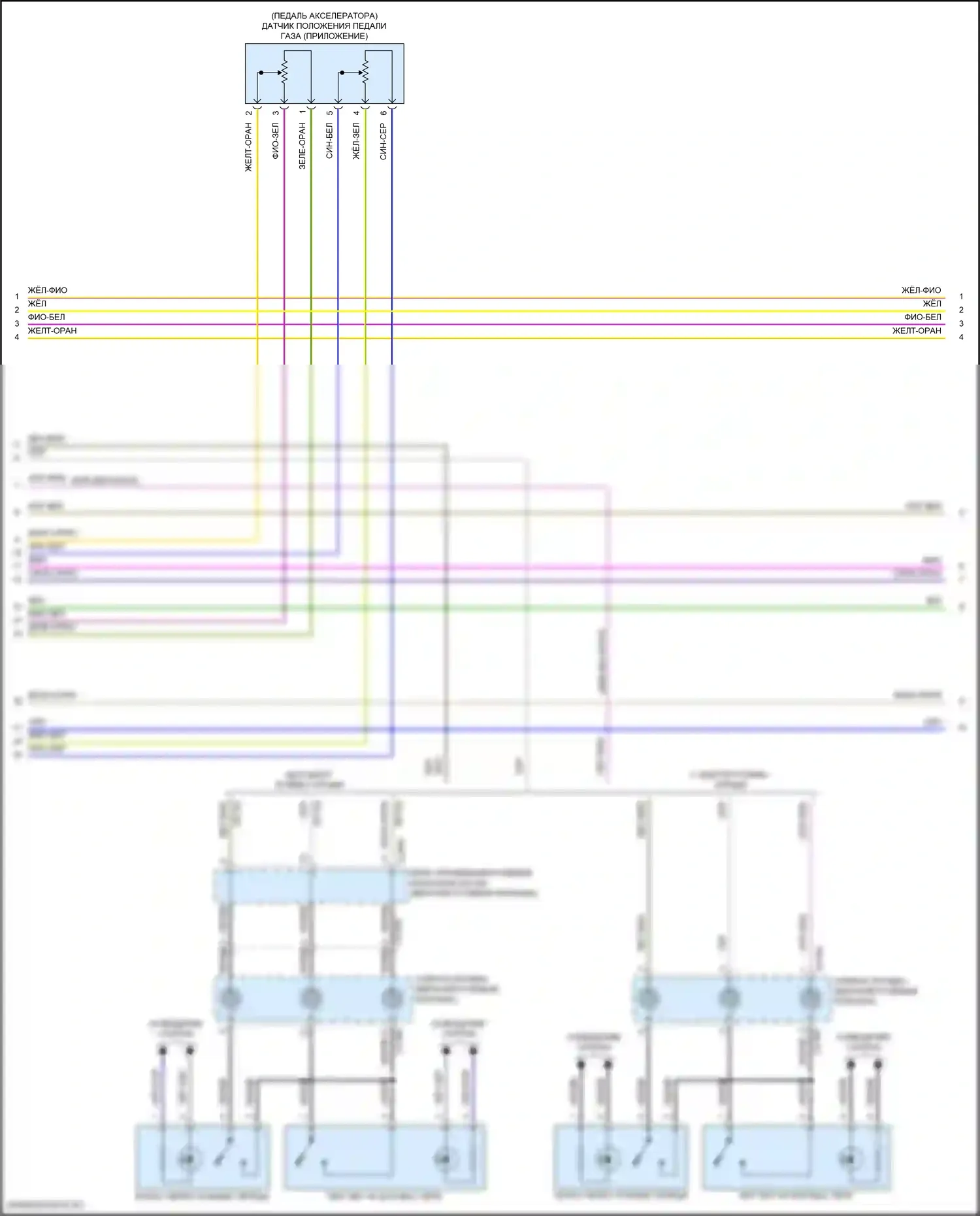 Continental Lincoln X (2016-2024): Электросхема двигателя 3.7л (3 из 8) 