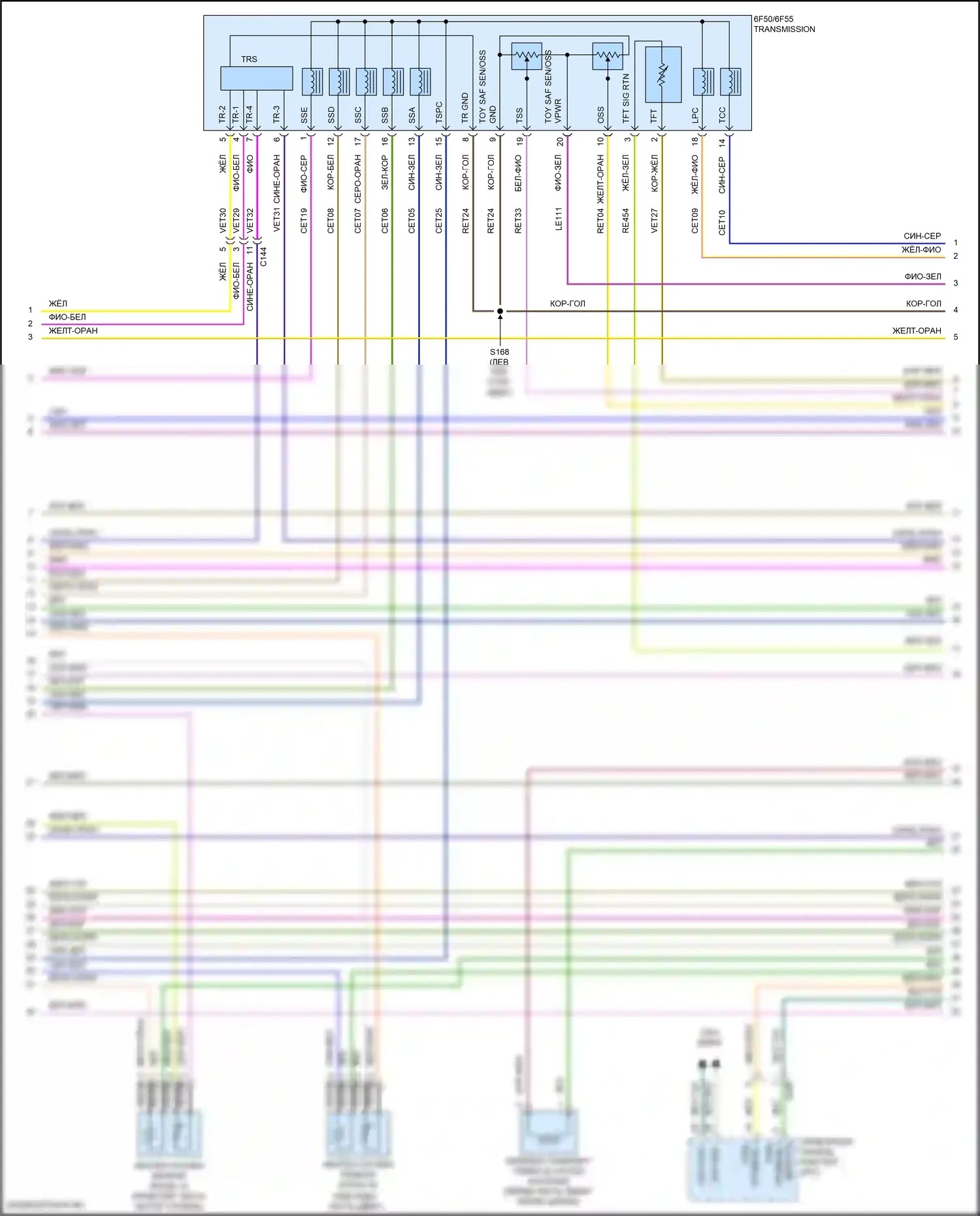 Continental Lincoln X (2016-2024): Электросхема двигателя 3.7л (5 из 8) 