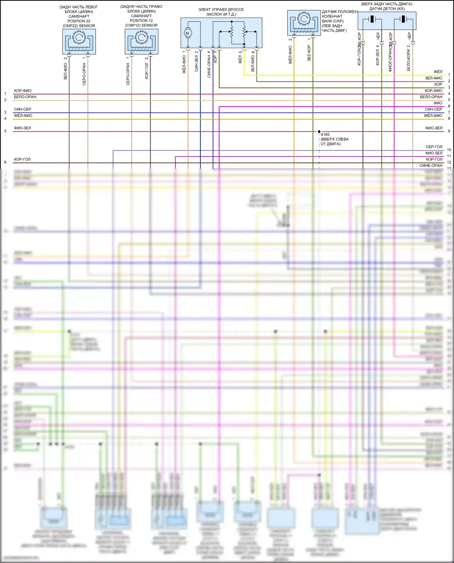 Continental Lincoln X (2016-2024): Электросхема двигателя 3.7l (7 из 8) 