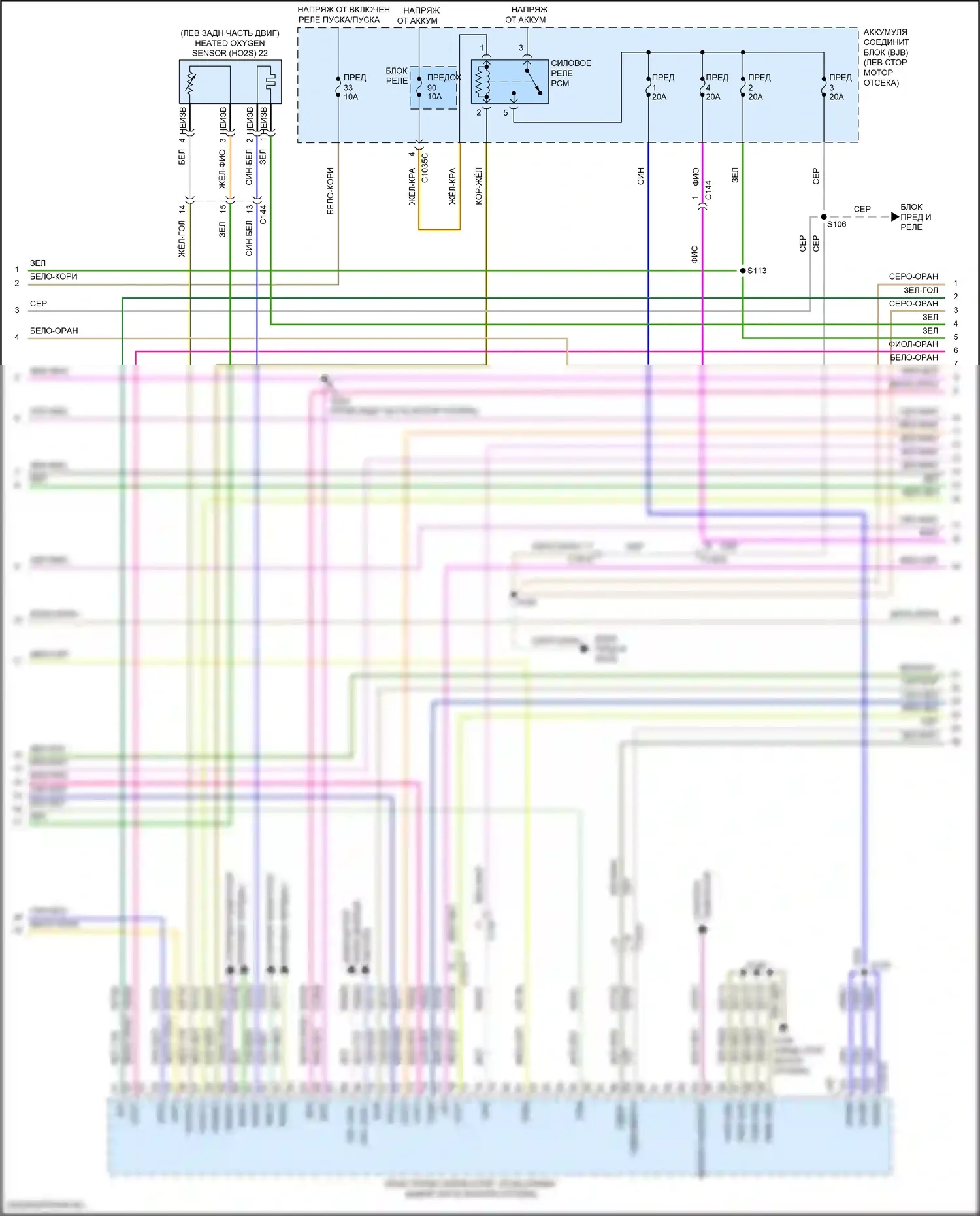 Continental Lincoln X (2016-2024): Электросхема двигателя 3,0л турбо (3 из 9) 