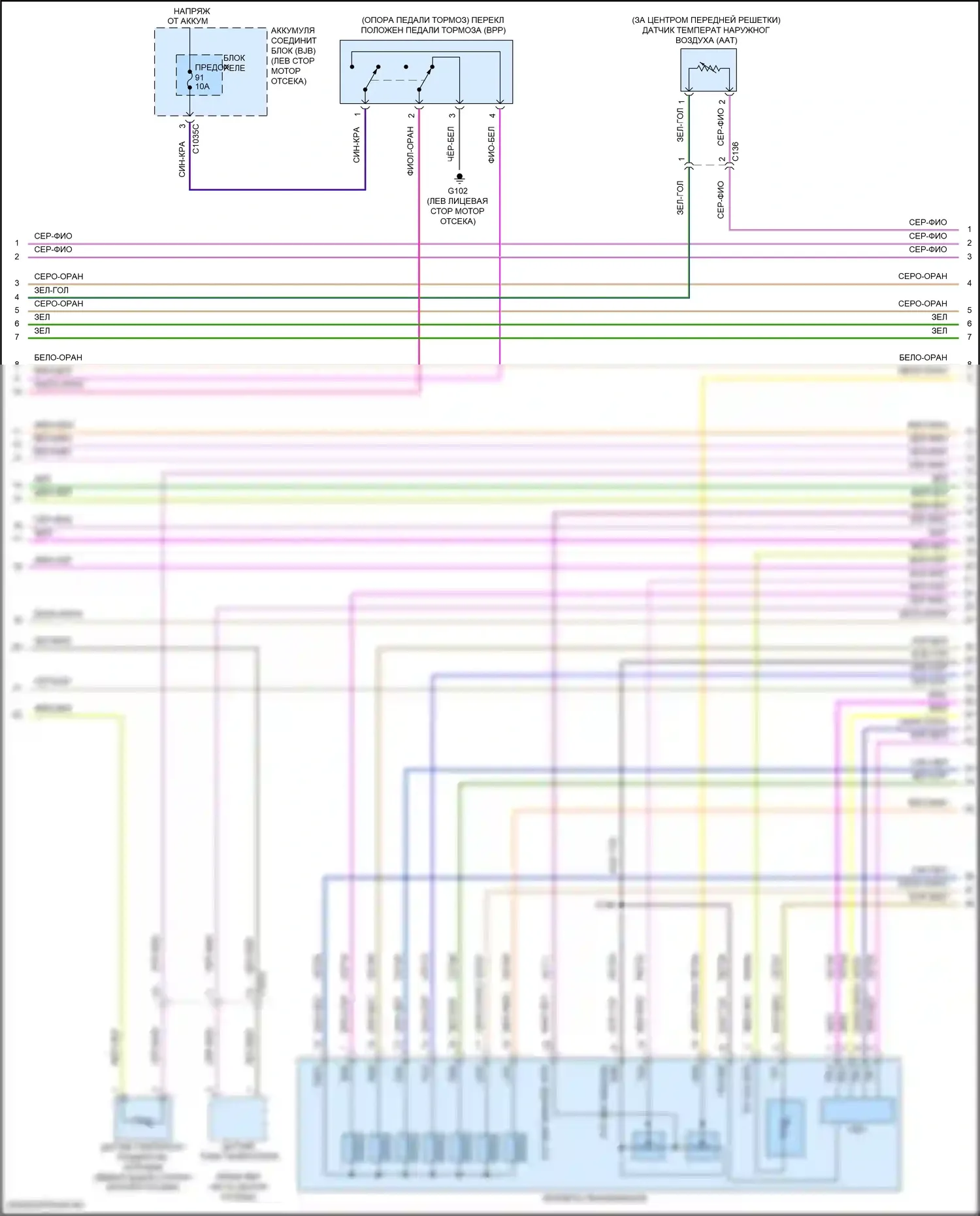 Continental Lincoln X (2016-2024): Электросхема двигателя 3,0л турбо (5 из 9) 