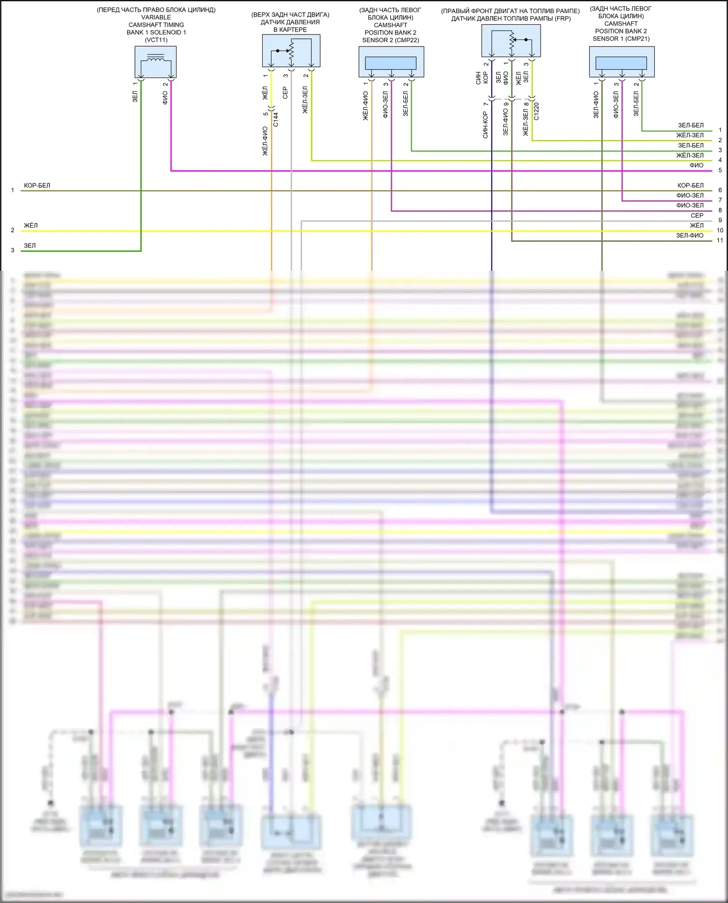 Continental Lincoln X (2016-2024): Электросхема двигателя 3,0л турбо (8 из 9) 