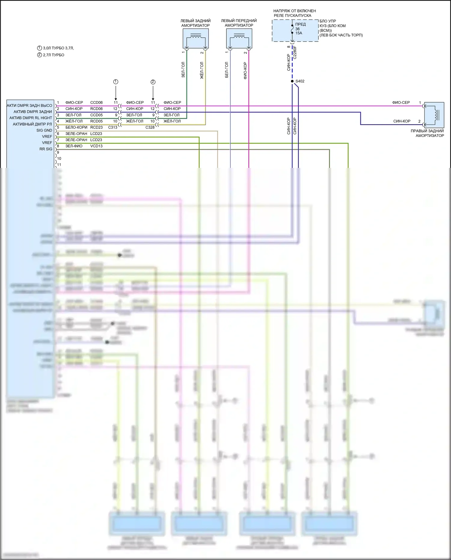 Continental Lincoln X (2016-2024): Электросхема электронной подвески 