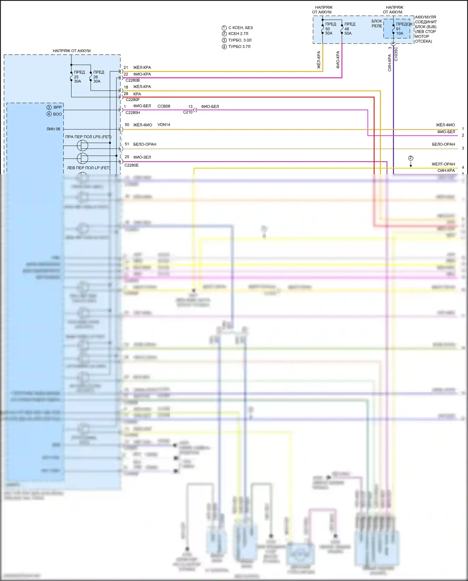 Continental Lincoln X (2016-2024): Электросхема фар и фонарей (1 из 3) 