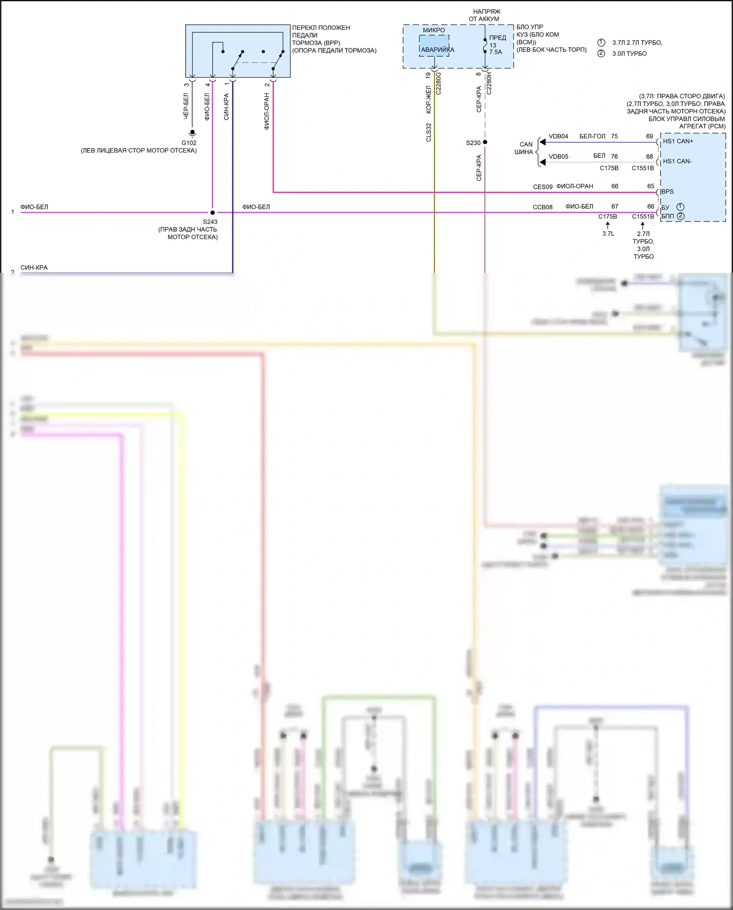 Continental Lincoln X (2016-2024): Электросхема фар и фонарей (3 из 3) 