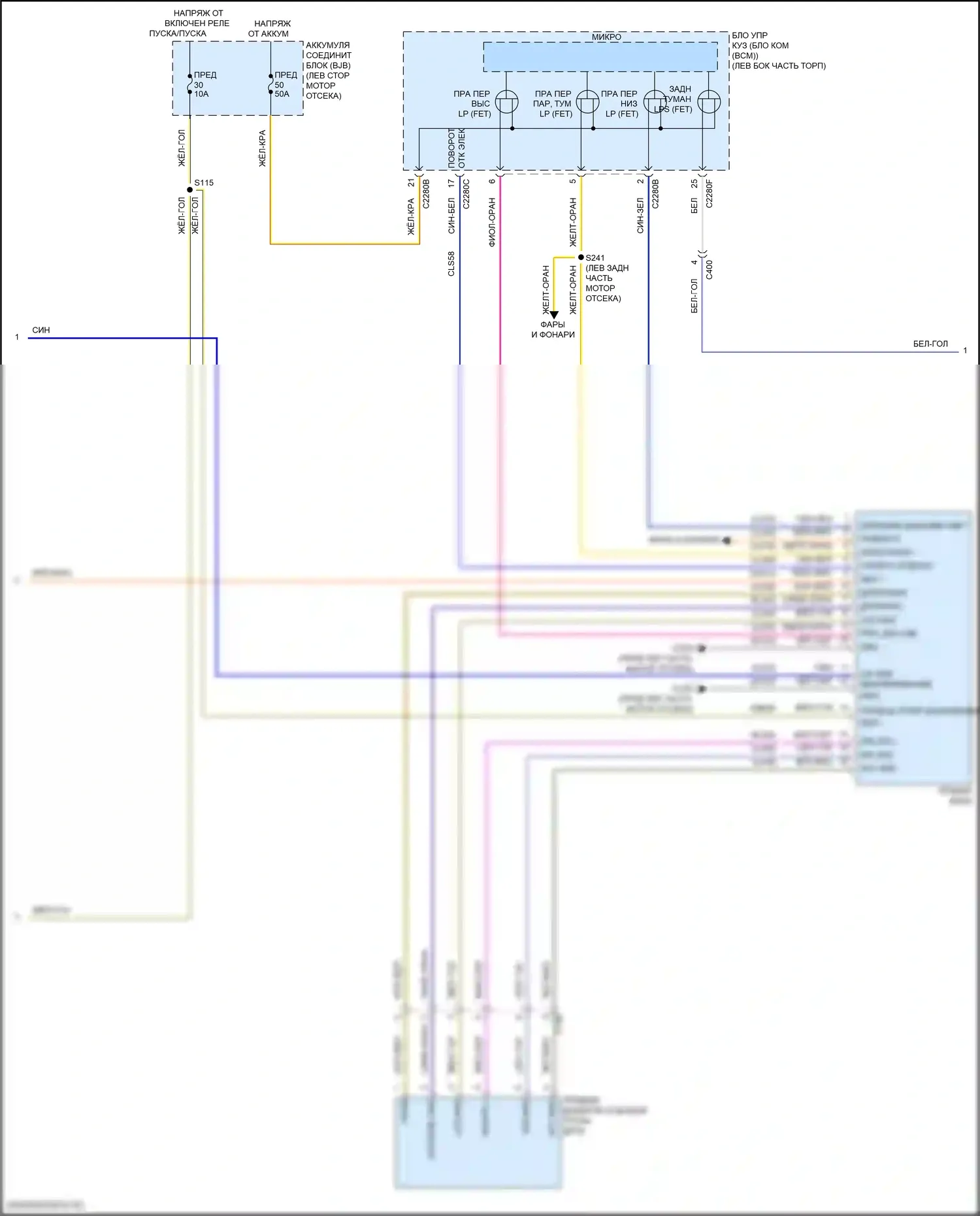 Continental Lincoln X (2016-2024): Электросхема фар, без бензиновых разрядных фар высокой интенсивности (2 из 3) 