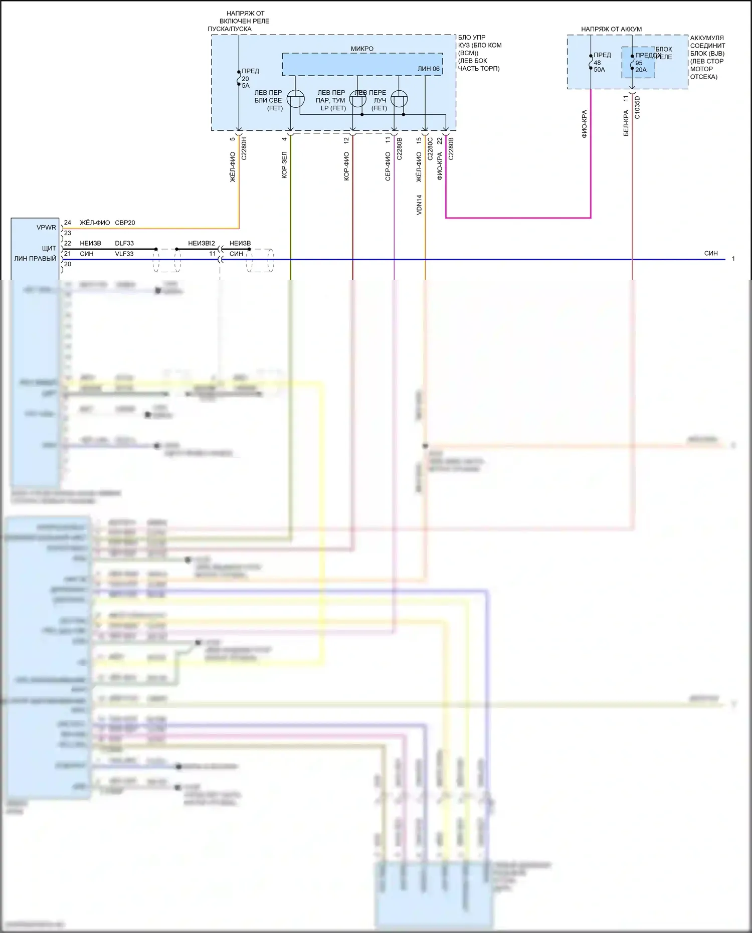Continental Lincoln X (2016-2024): Электросхема фар, с бензиновыми разрядными фарами высокой интенсивности (1 из 3) 