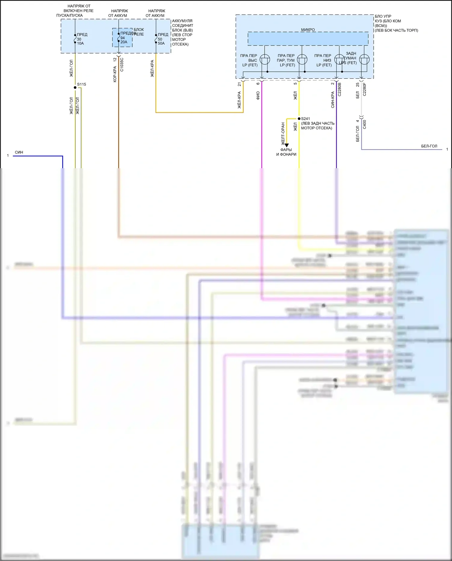 Continental Lincoln X (2016-2024): Электросхема фар, с бензиновыми разрядными фарами высокой интенсивности (2 из 3) 