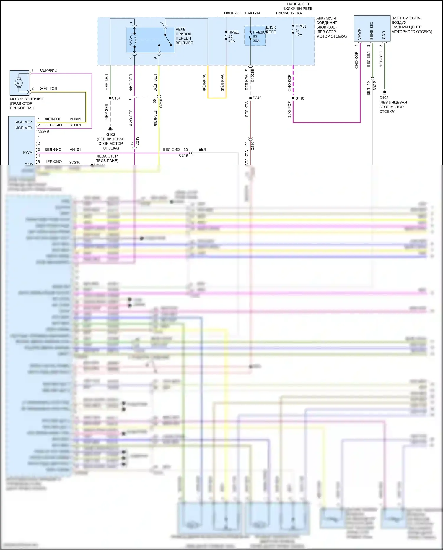 Continental Lincoln X (2016-2024): Электросхема климат контроля (1 из 5) 