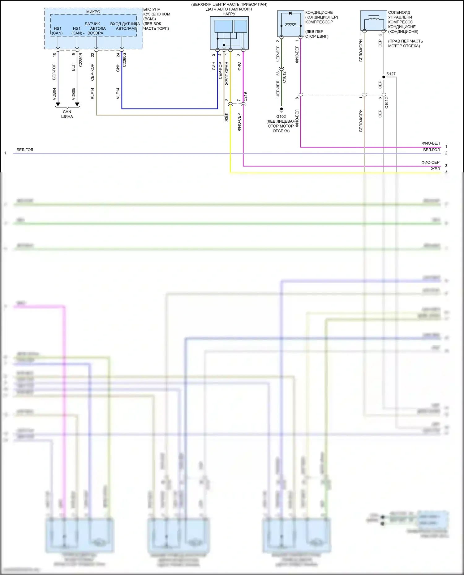Continental Lincoln X (2016-2024): Электросхема климат контроля (3 из 5) 