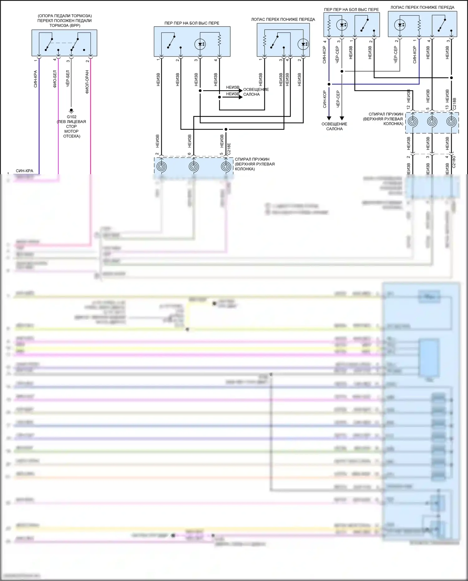 Continental Lincoln X (2016-2024): Электросхема автоматической коробки передач (2 из 2) 