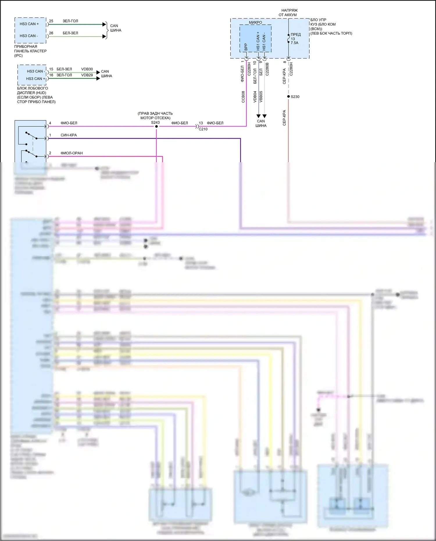 Continental Lincoln X (2016-2024): Электросхема круиз-контроля (1 из 2) 