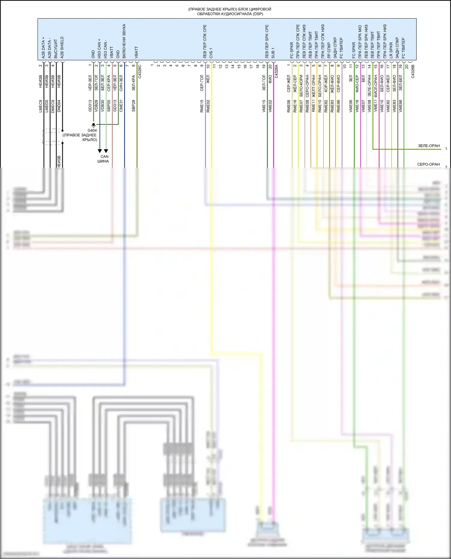Continental Lincoln X (2016-2024): Электросхема магнитолы, без сенсорного экрана и ultima (4 из 6) 