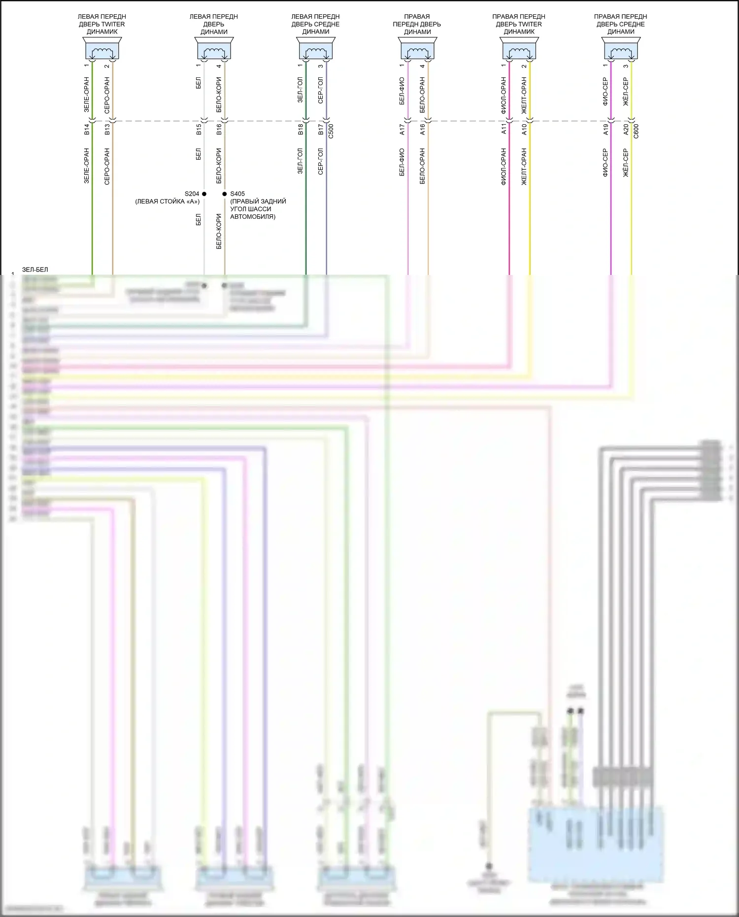 Continental Lincoln X (2016-2024): Электросхема магнитолы, без сенсорного экрана, с ultima (5 из 6) 