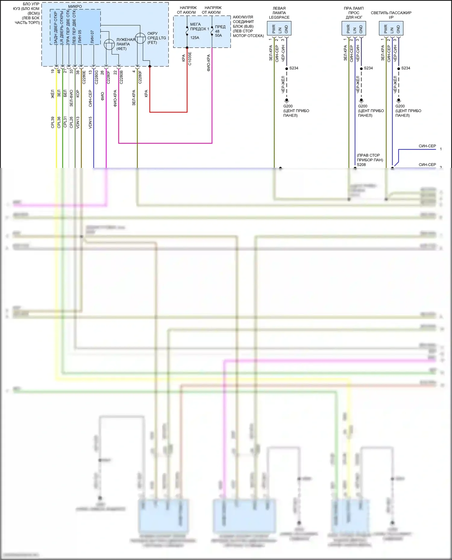 Continental Lincoln X (2016-2024): Электросхема освещения салона (3 из 4) 