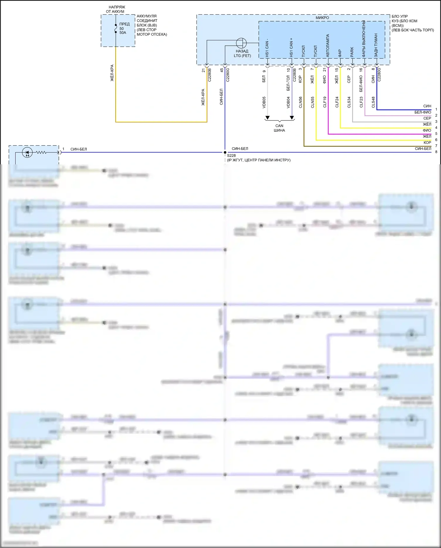 Continental Lincoln X (2016-2024): Электросхема подсветки приборной панели (1 из 2) 