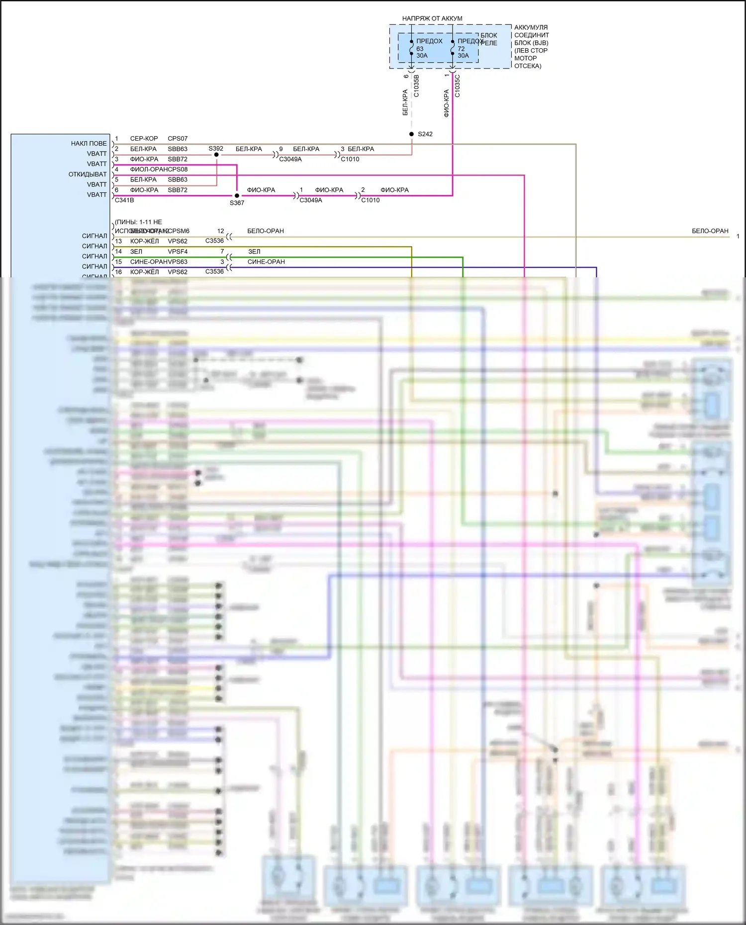 Continental Lincoln X (2016-2024): Электросхема сиденья памяти водителя (1 из 2) 