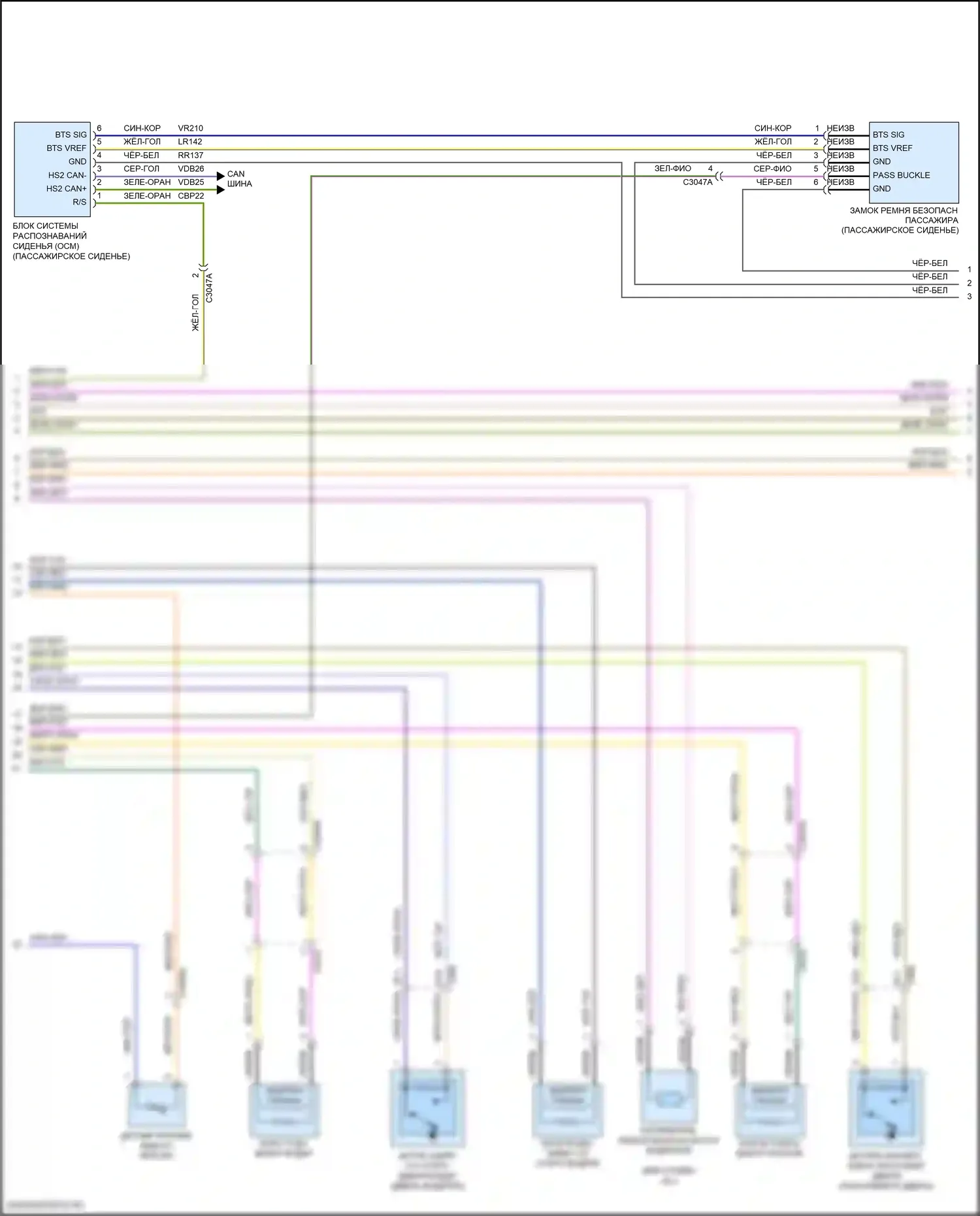 Continental Lincoln X (2016-2024): Электросхема подушек безопасности (2 из 4) 
