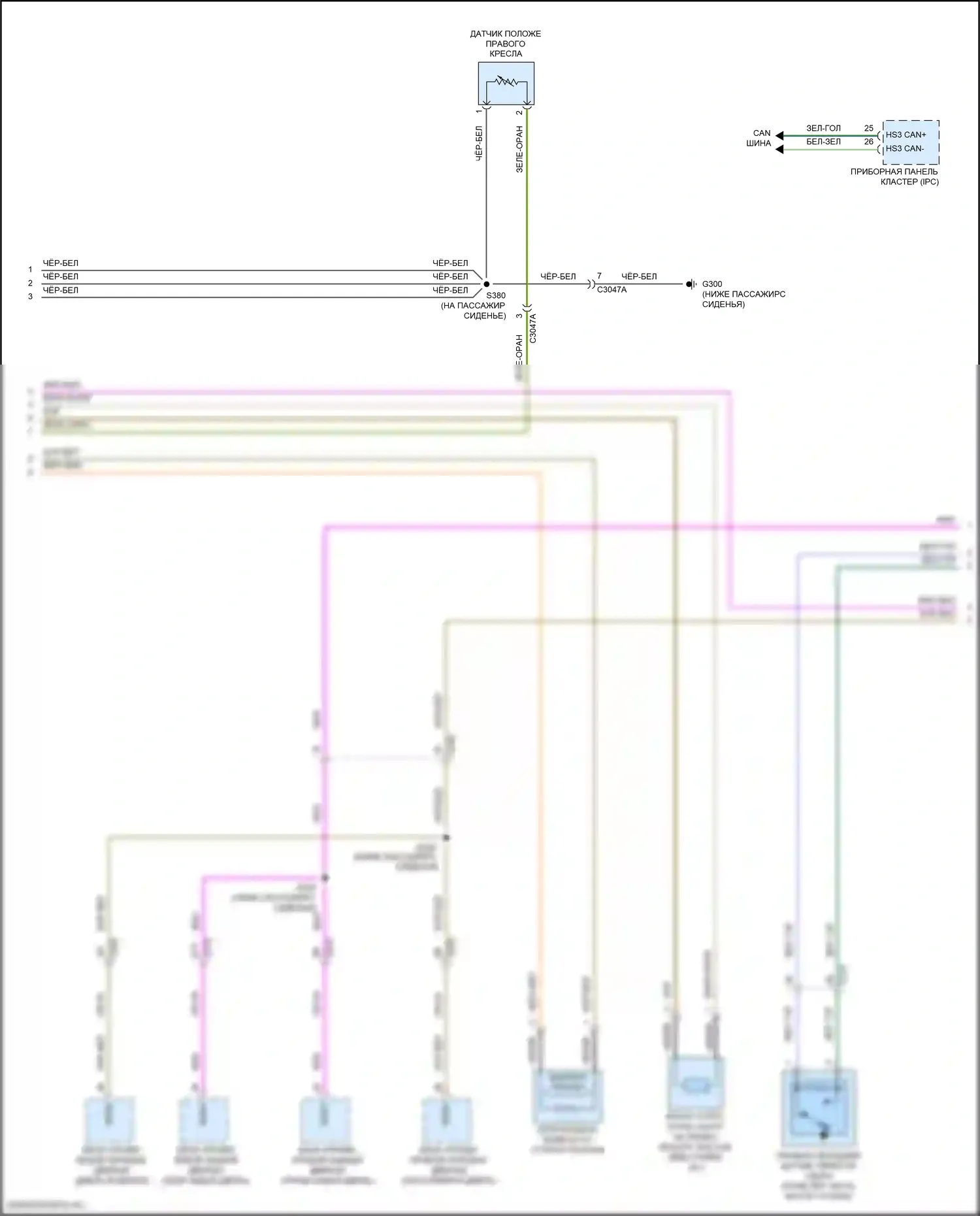 Continental Lincoln X (2016-2024): Электросхема подушек безопасности (3 из 4) 