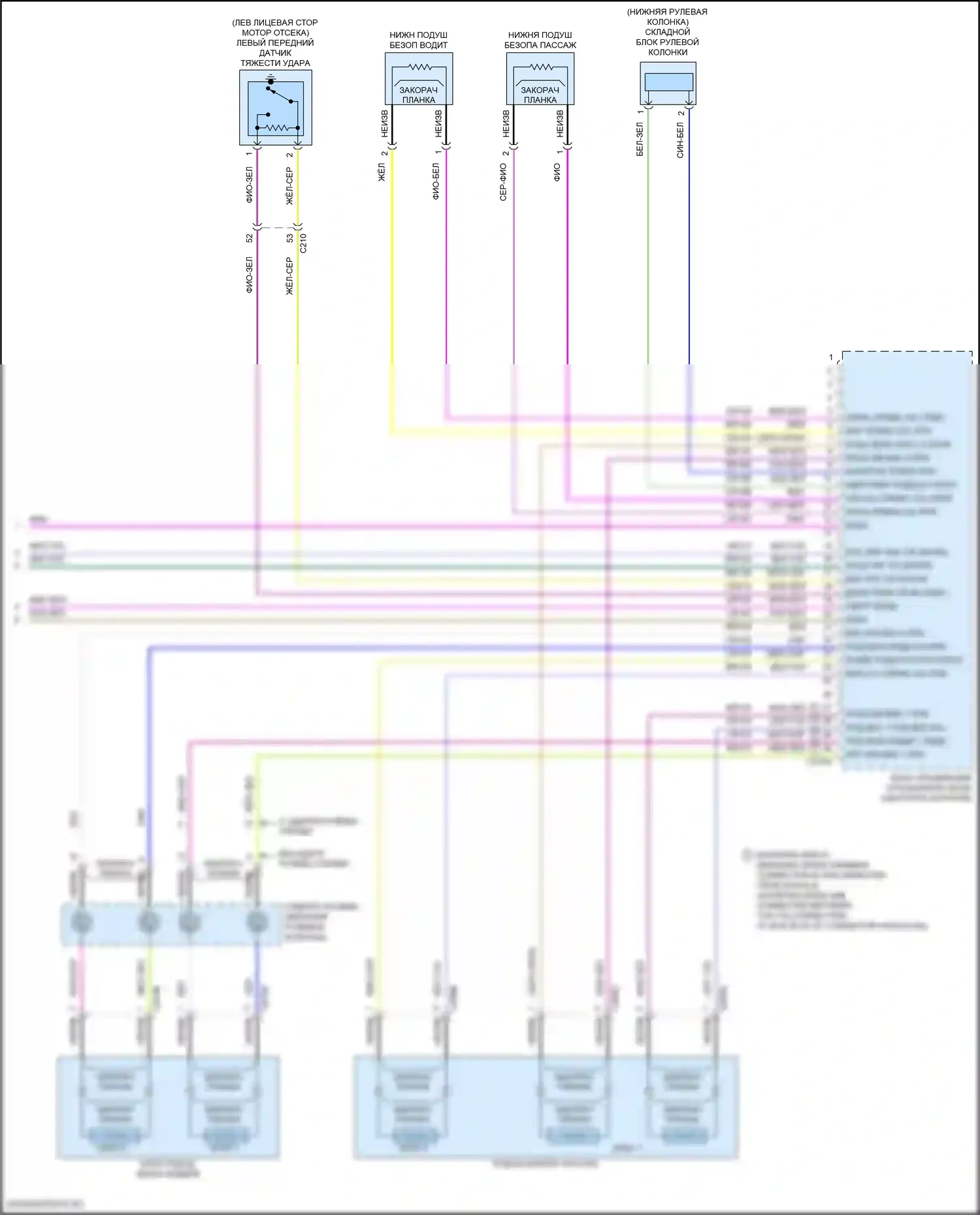 Continental Lincoln X (2016-2024): Электросхема подушек безопасности (4 из 4) 