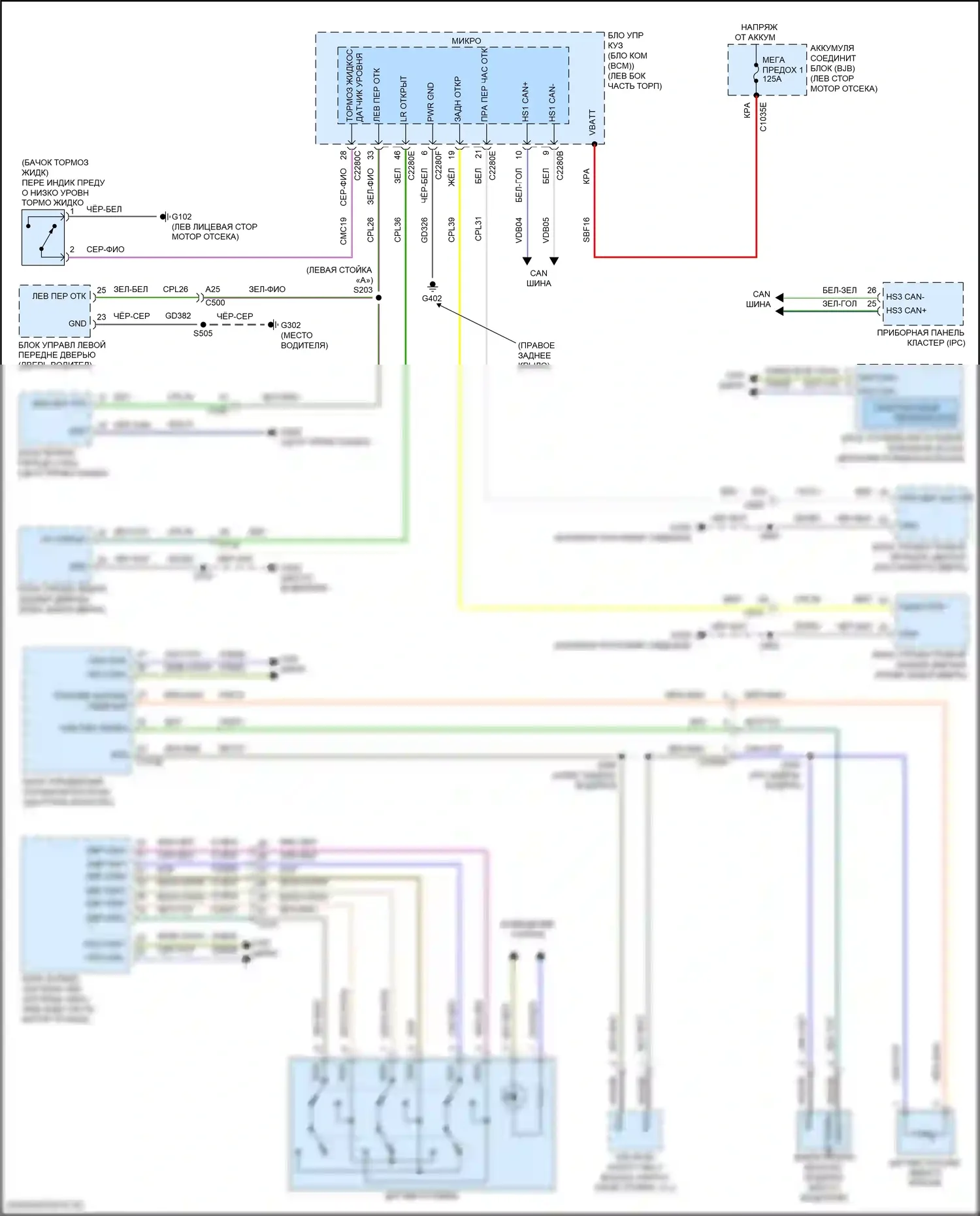 Continental Lincoln X (2016-2024): Электросхема утора 