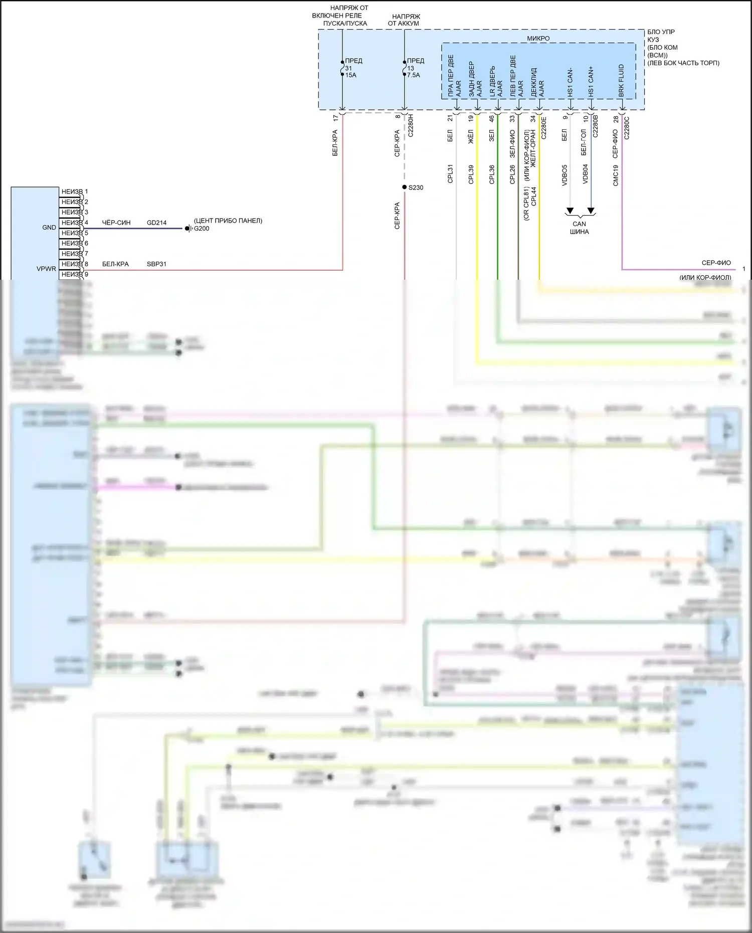Continental Lincoln X (2016-2024): Электросхема приборной панели (1 из 3) 