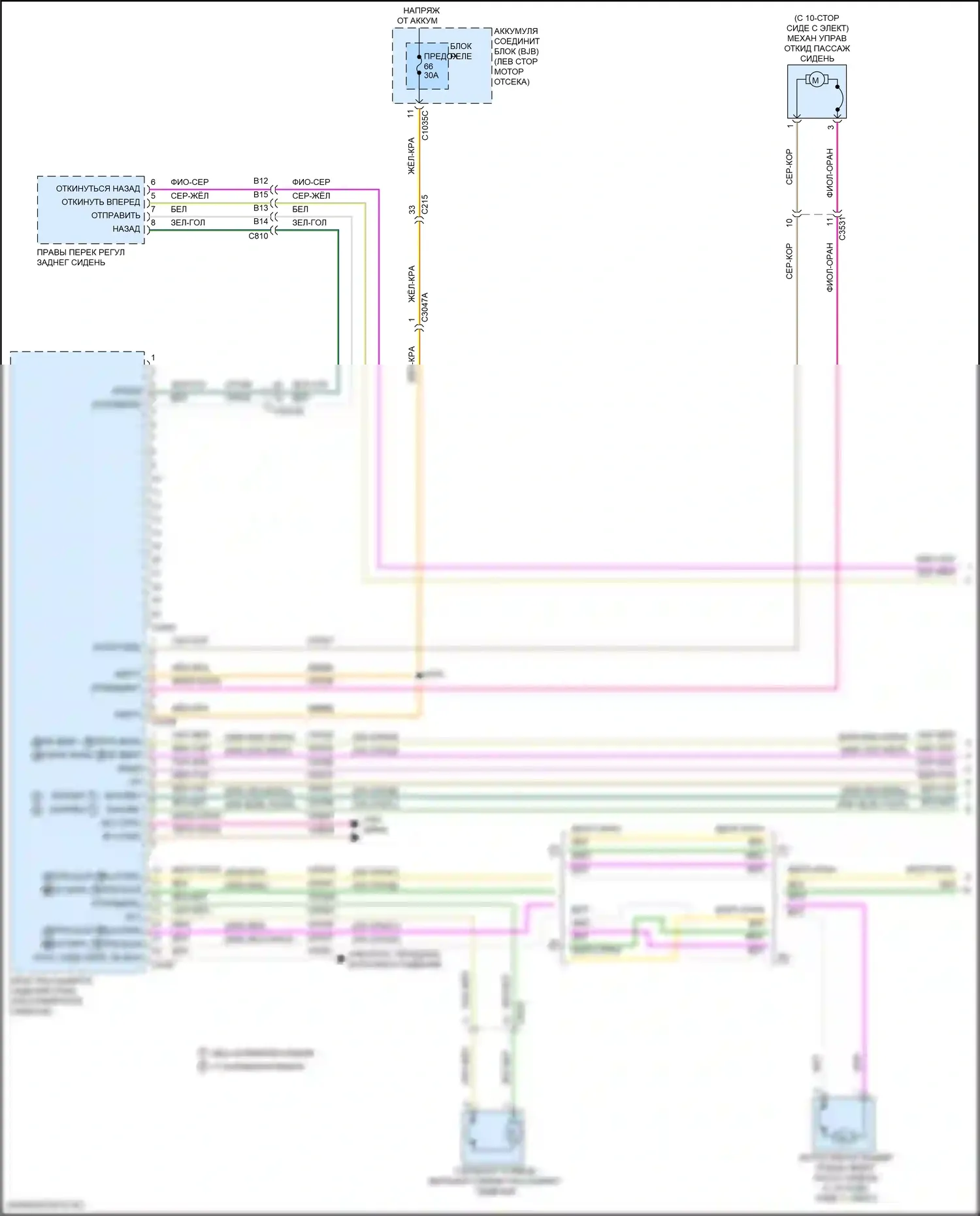 Continental Lincoln X (2016-2024): Электросхема сиденья питания для пассажиров (1 из 2) 