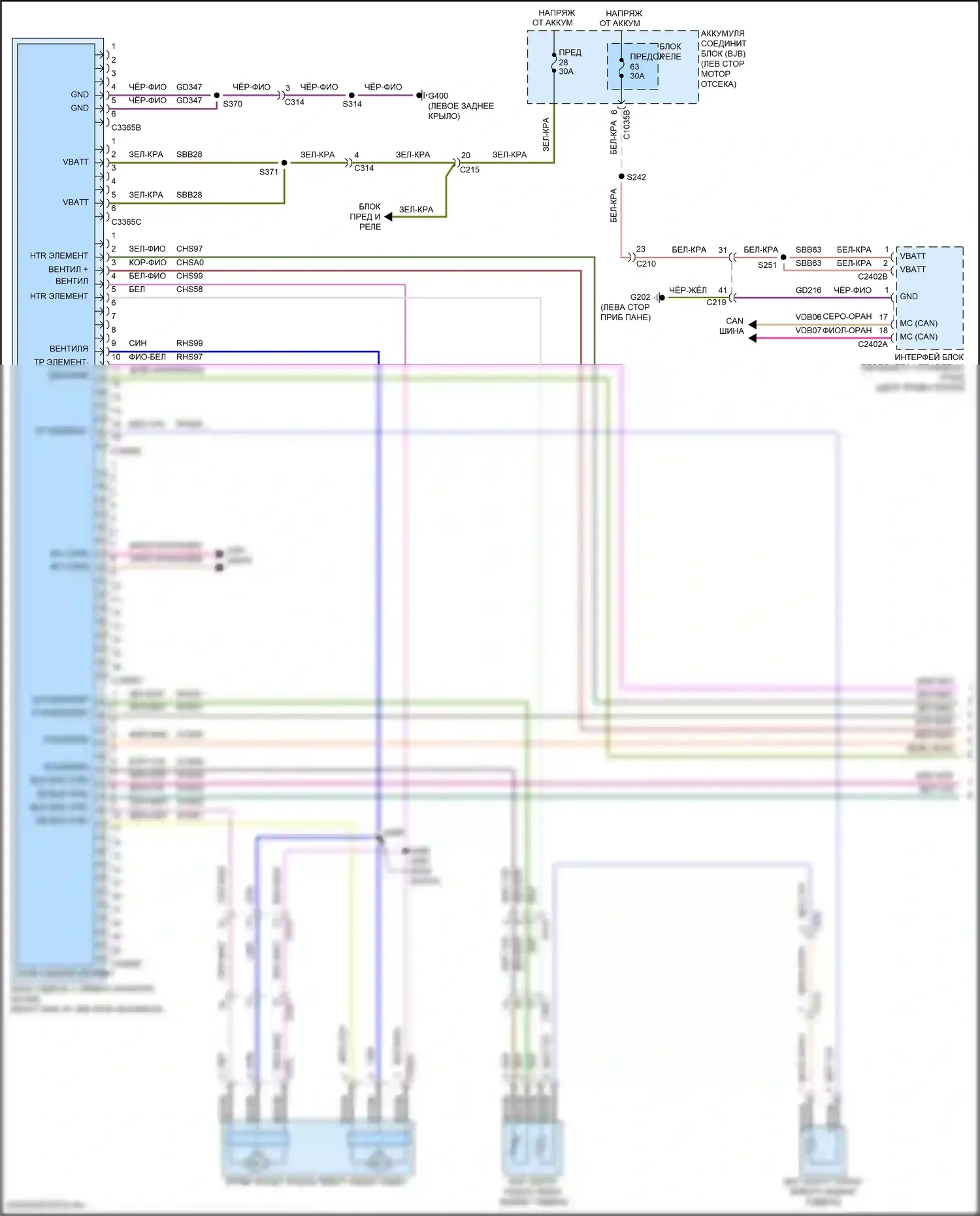 Continental Lincoln X (2016-2024): Электросхема задних сидений климат-контроля (1 из 2) 