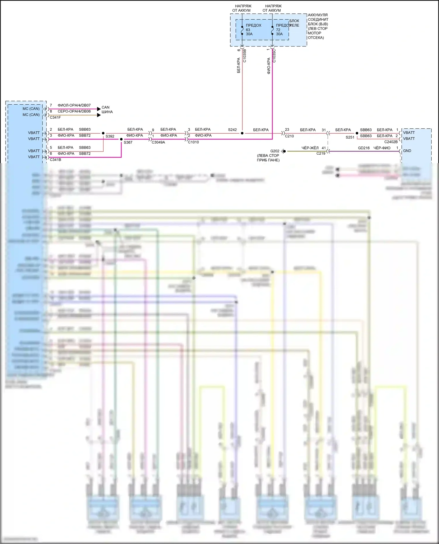 Continental Lincoln X (2016-2024): Передняя электросхема сидений климат-контроля 