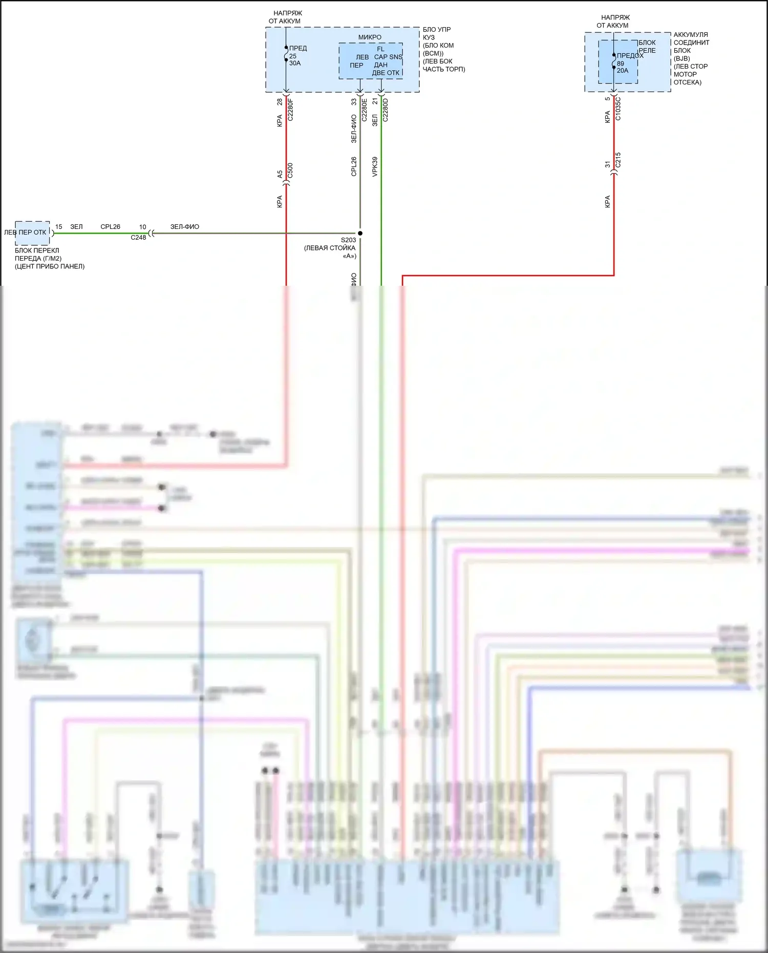 Continental Lincoln X (2016-2024): Сигнализации электросхема (1 из 8) 