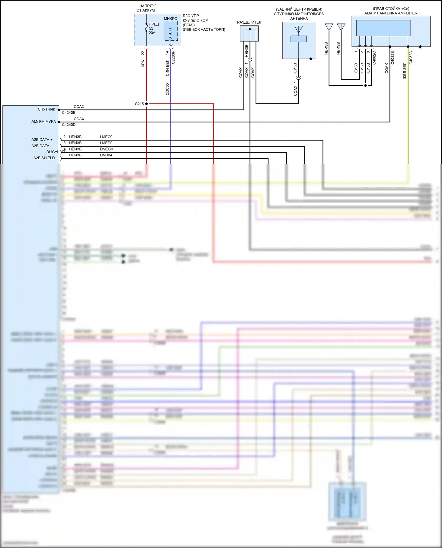 Continental Lincoln X (2016-2024): Электросхема навигации, без сенсорного экрана, с ultima (1 из 6) 