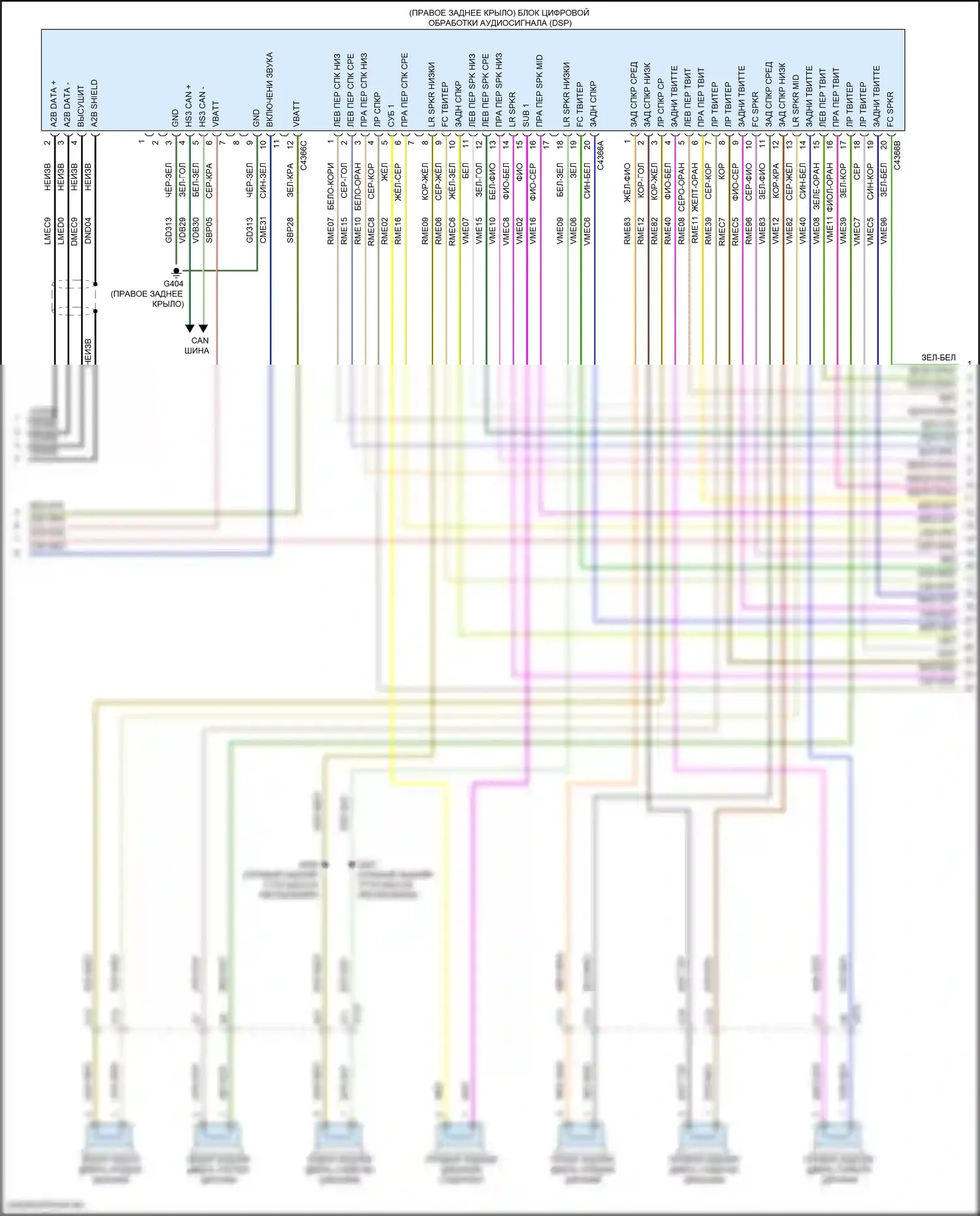 Continental Lincoln X (2016-2024): Электросхема навигации, без сенсорного экрана, с ultima (4 из 6) 