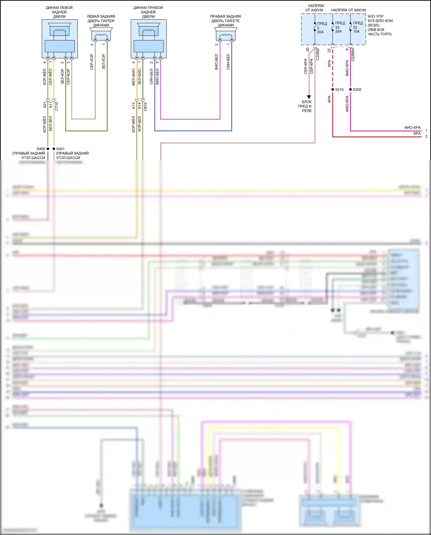 Continental Lincoln X (2016-2024): Электросхема навигации, с сенсорным экраном (2 из 5) 