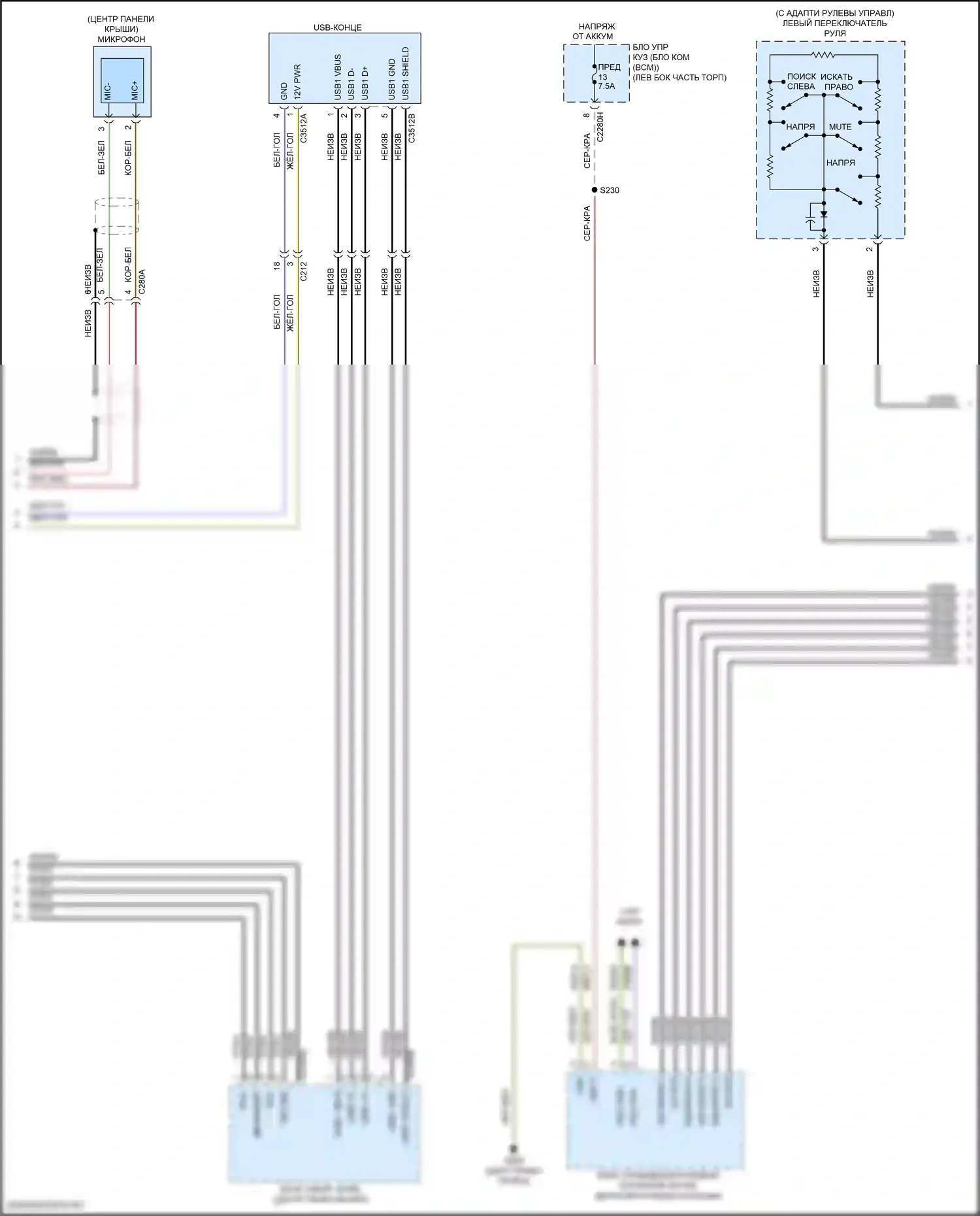 Continental Lincoln X (2016-2024): Электросхема навигации, с сенсорным экраном (4 из 5) 