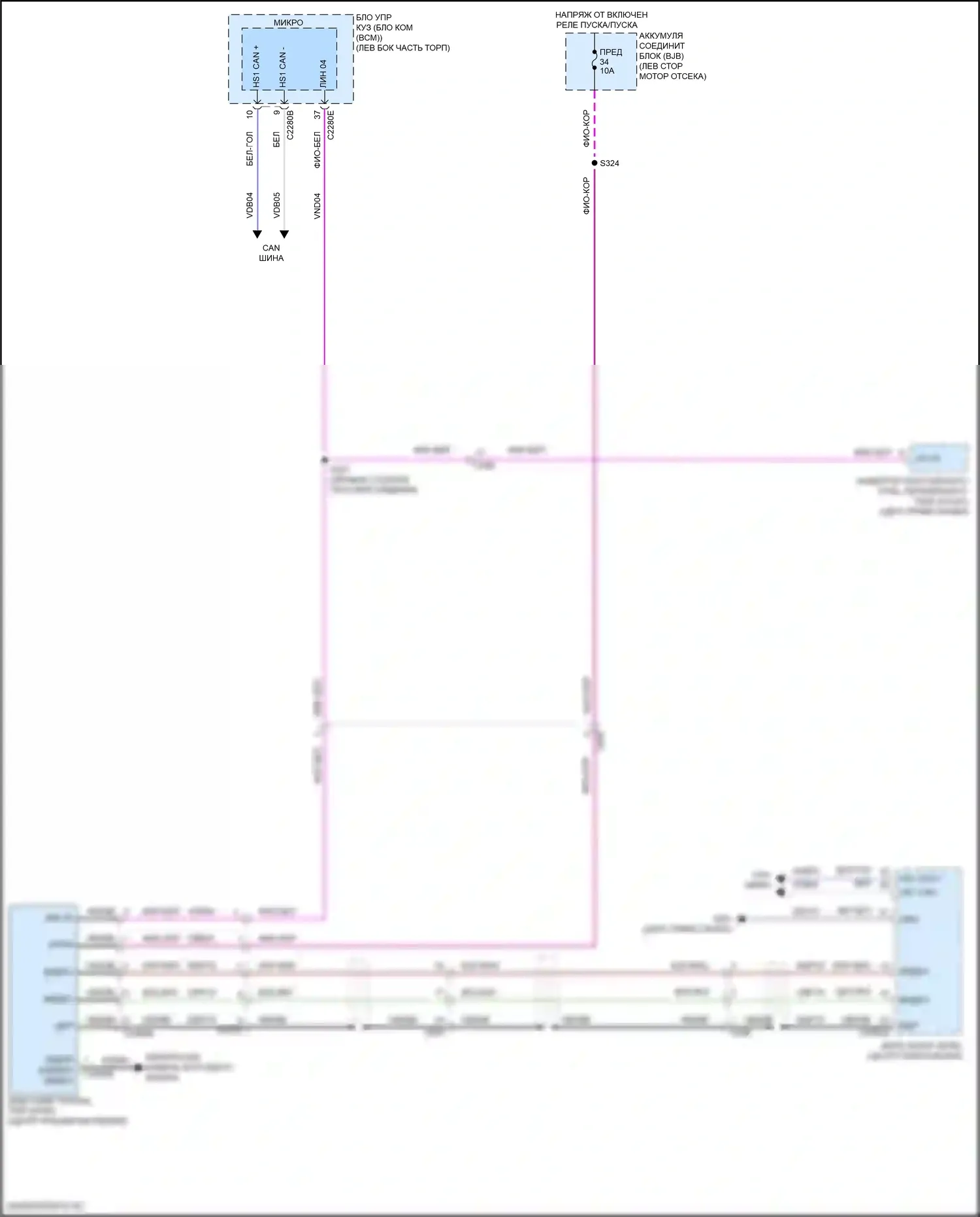 Continental Lincoln X (2016-2024): Электросхема задней камеры 